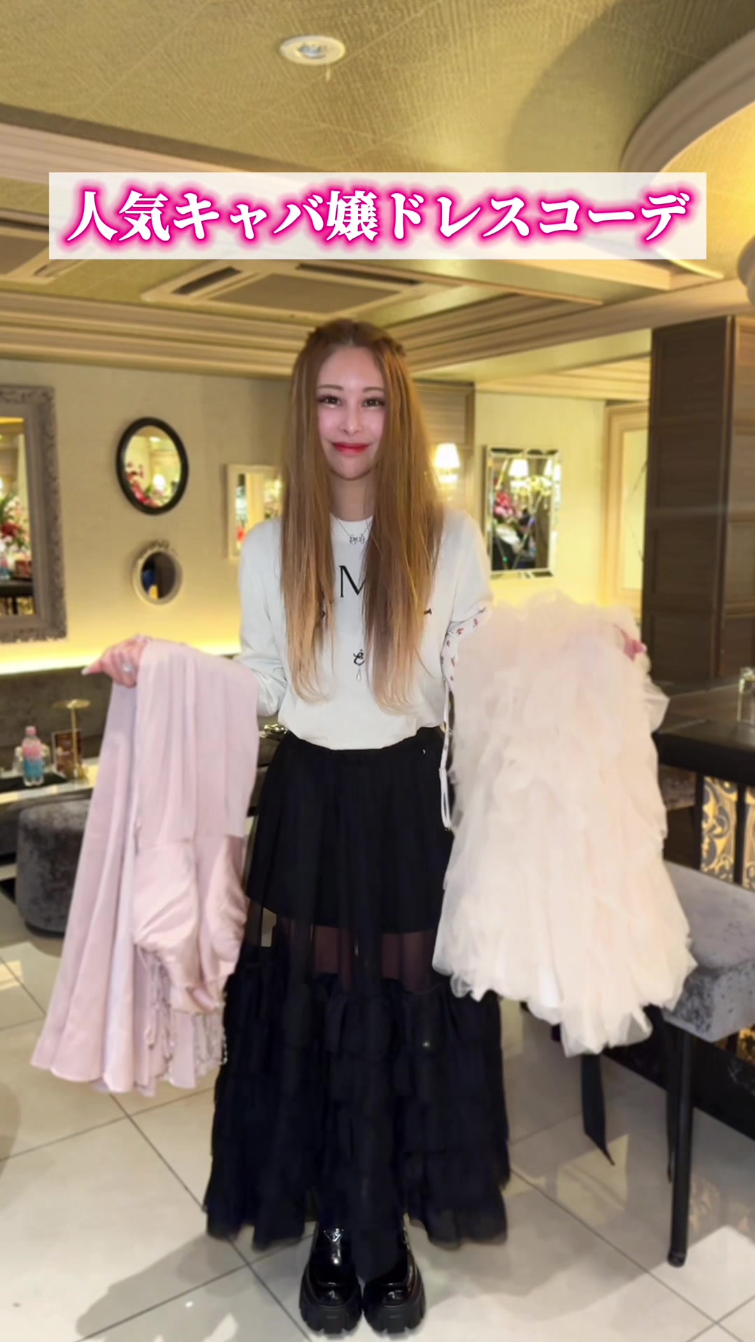 FOURTY FIVE ホットニュース 225784