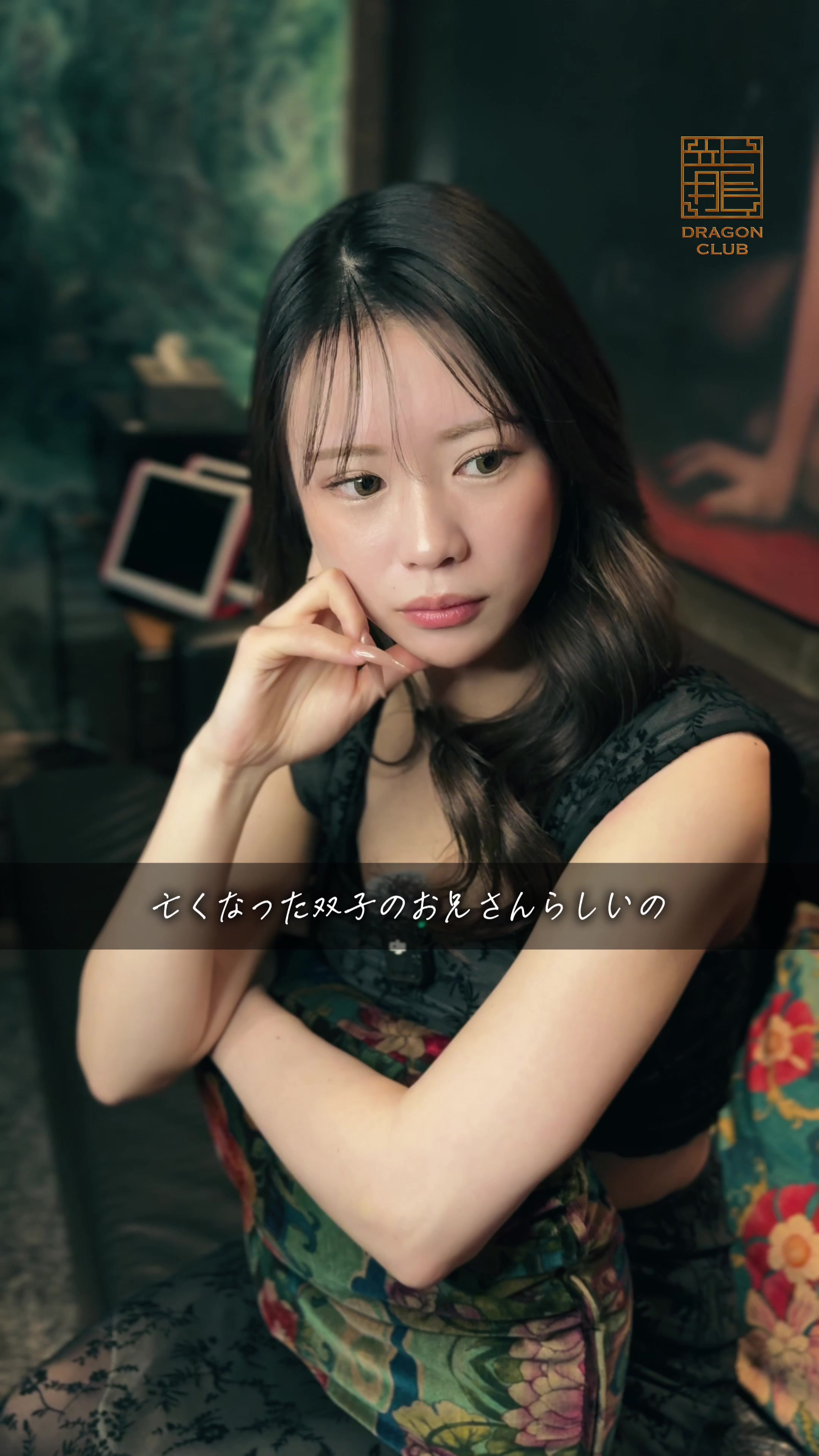 DRAGON CLUB ホットニュース 225815