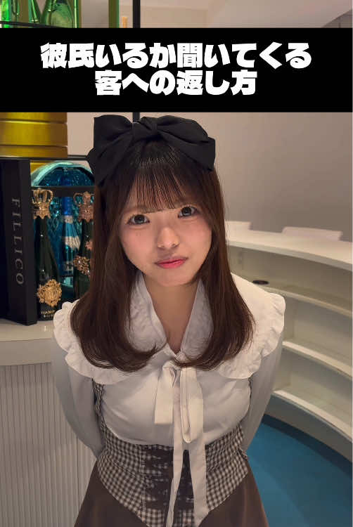 コスプレ Girls Bar nino ホットニュース 226024