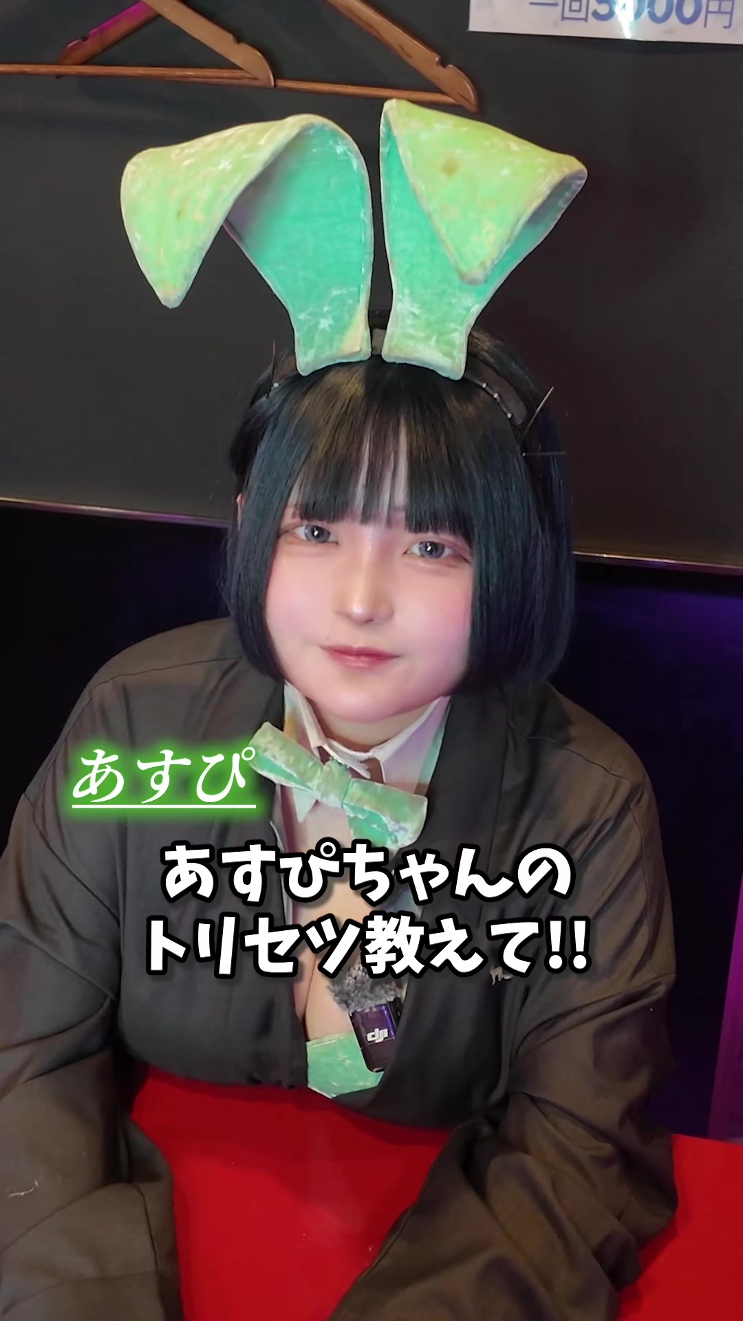 GIRLS BAR MILLIONAIRE ホットニュース 226031