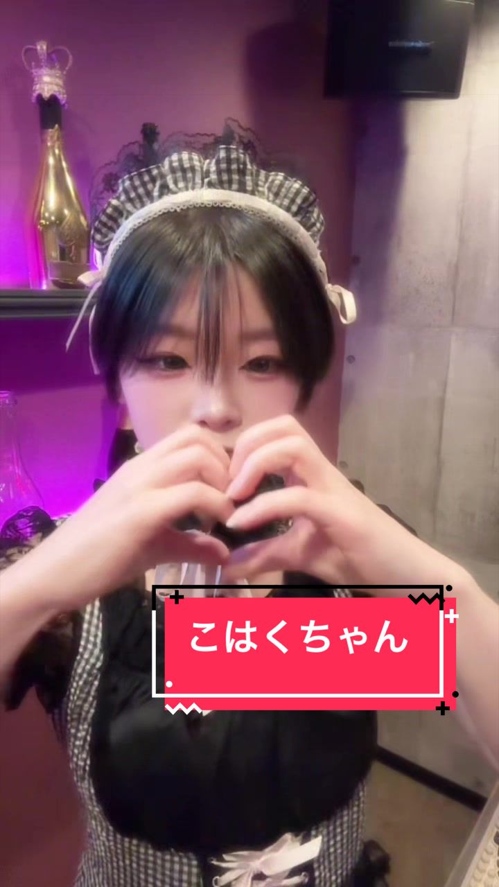 Cafe&Bar Lip Cream ホットニュース 226040