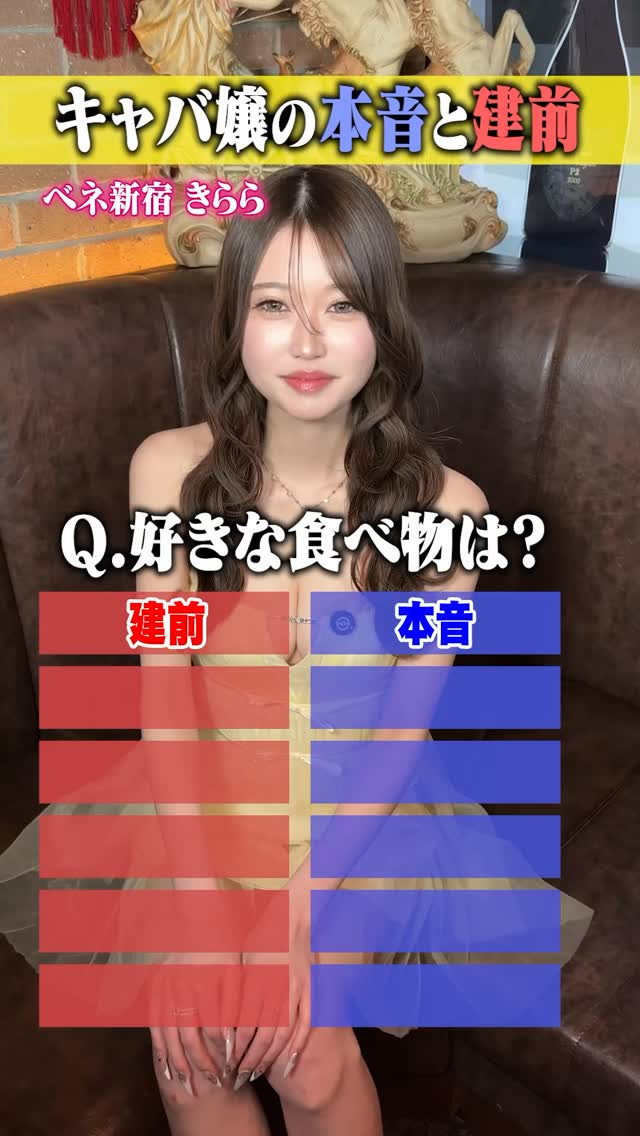 VENET TOKYO SHINJUKU ホットニュース 226200