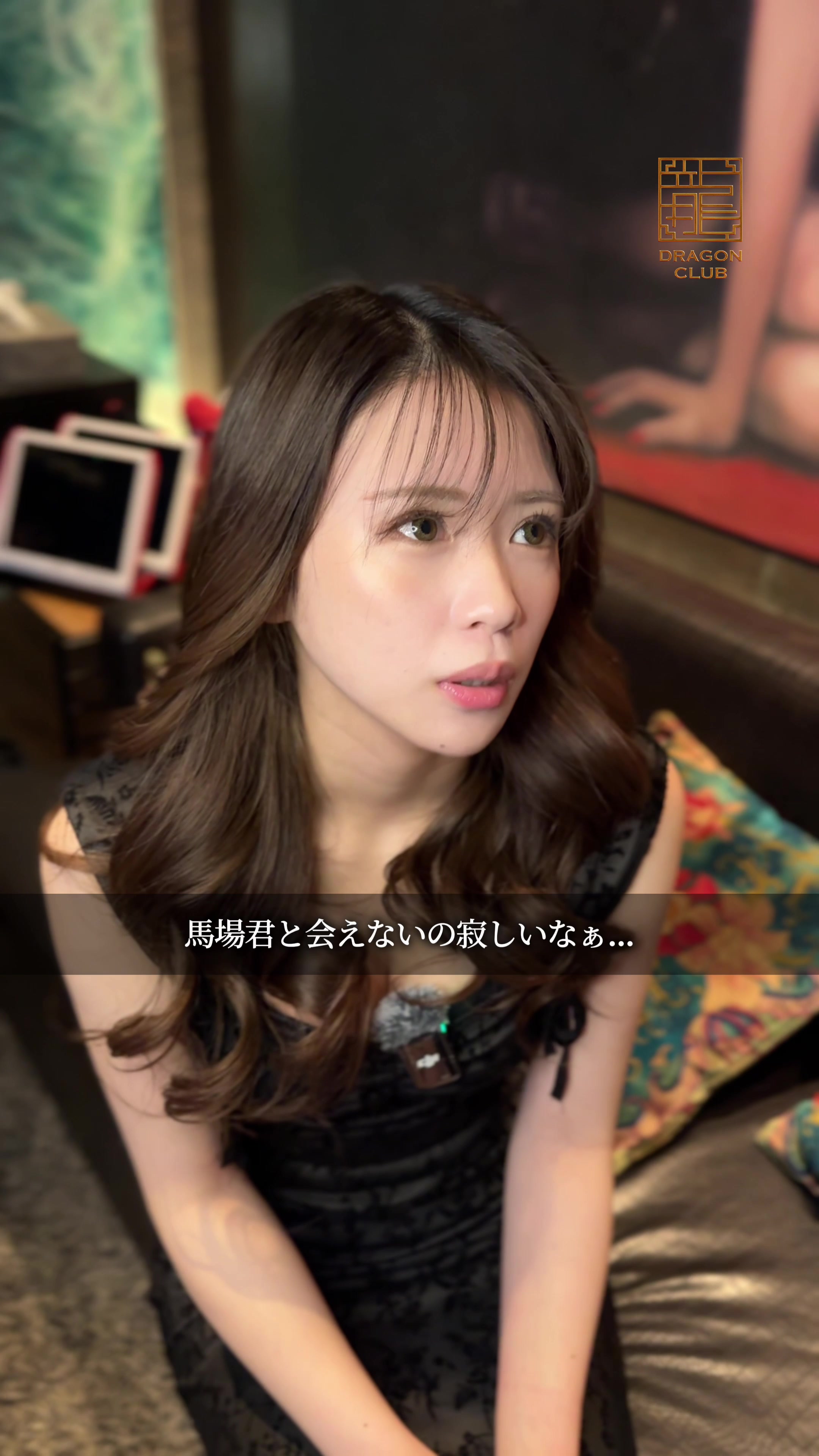 DRAGON CLUB ホットニュース 226211