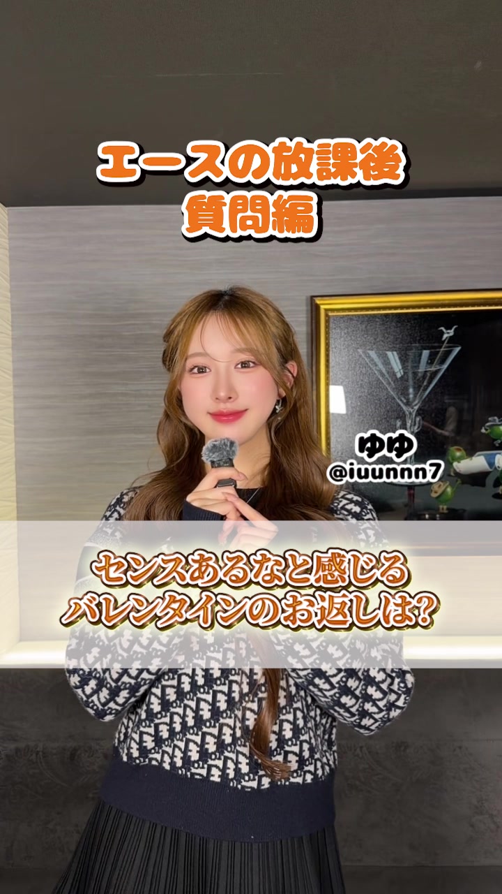 RAISE ホットニュース 226230