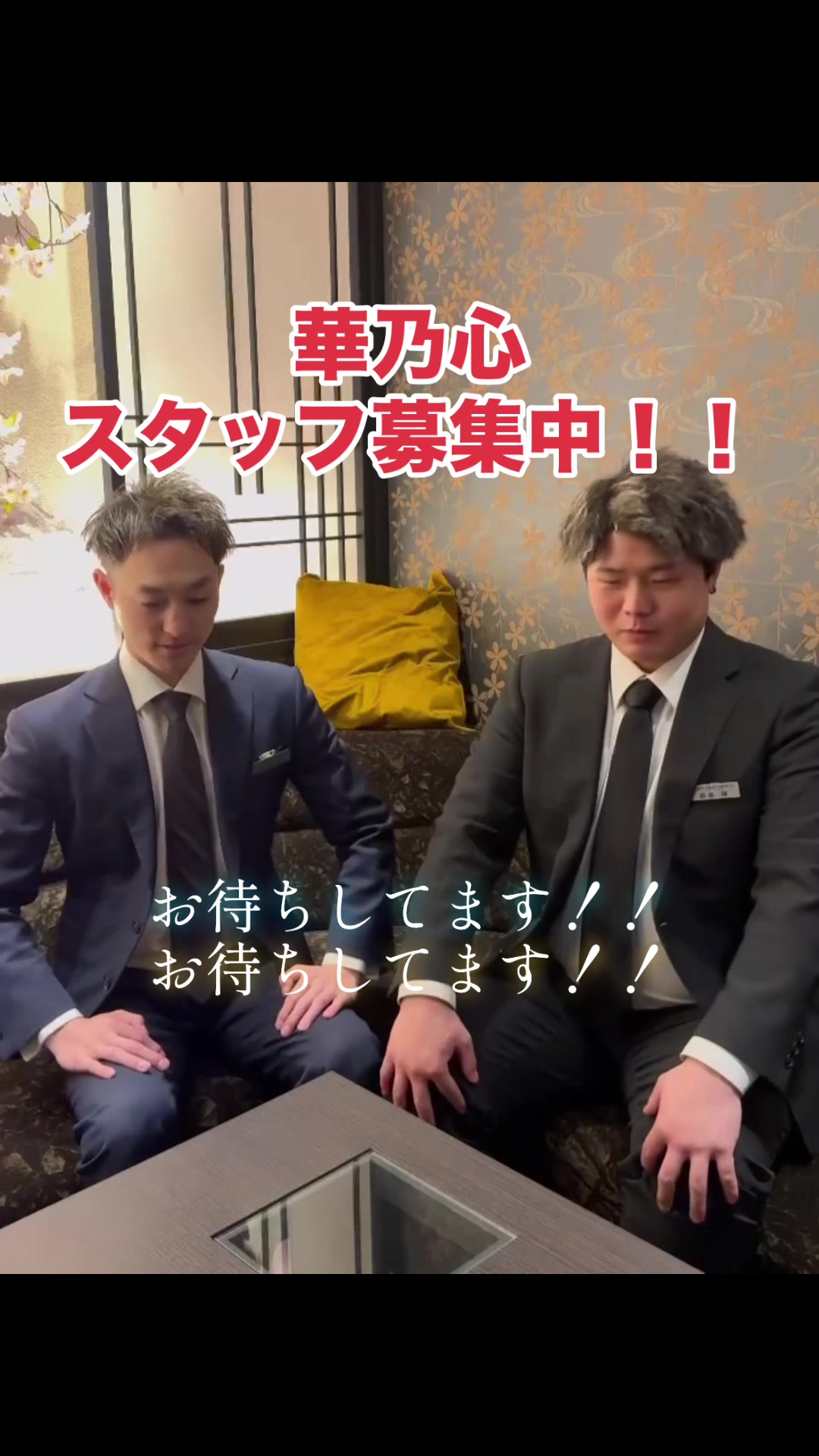 華乃心 ホットニュース 226250