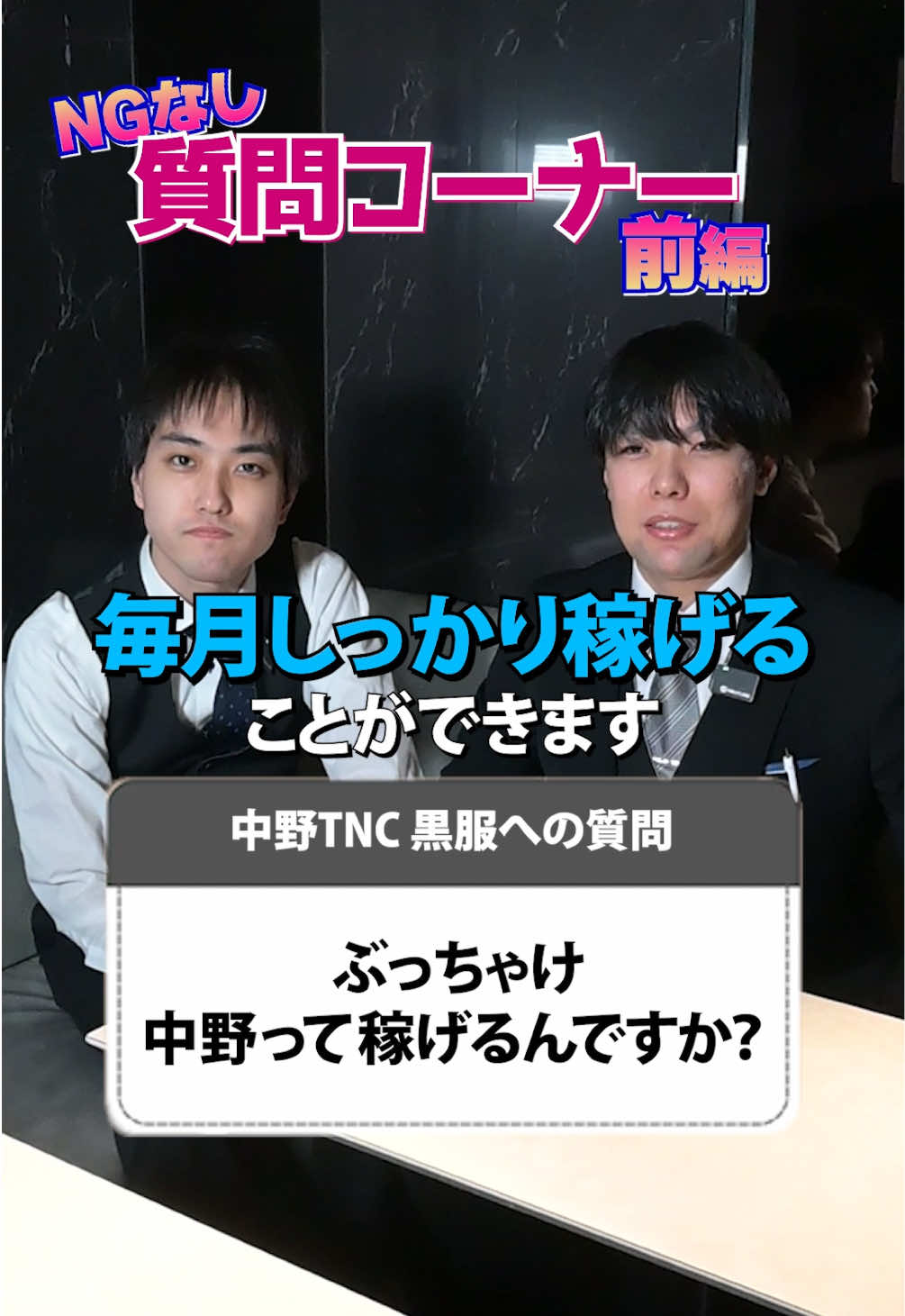 TNC ホットニュース 226258