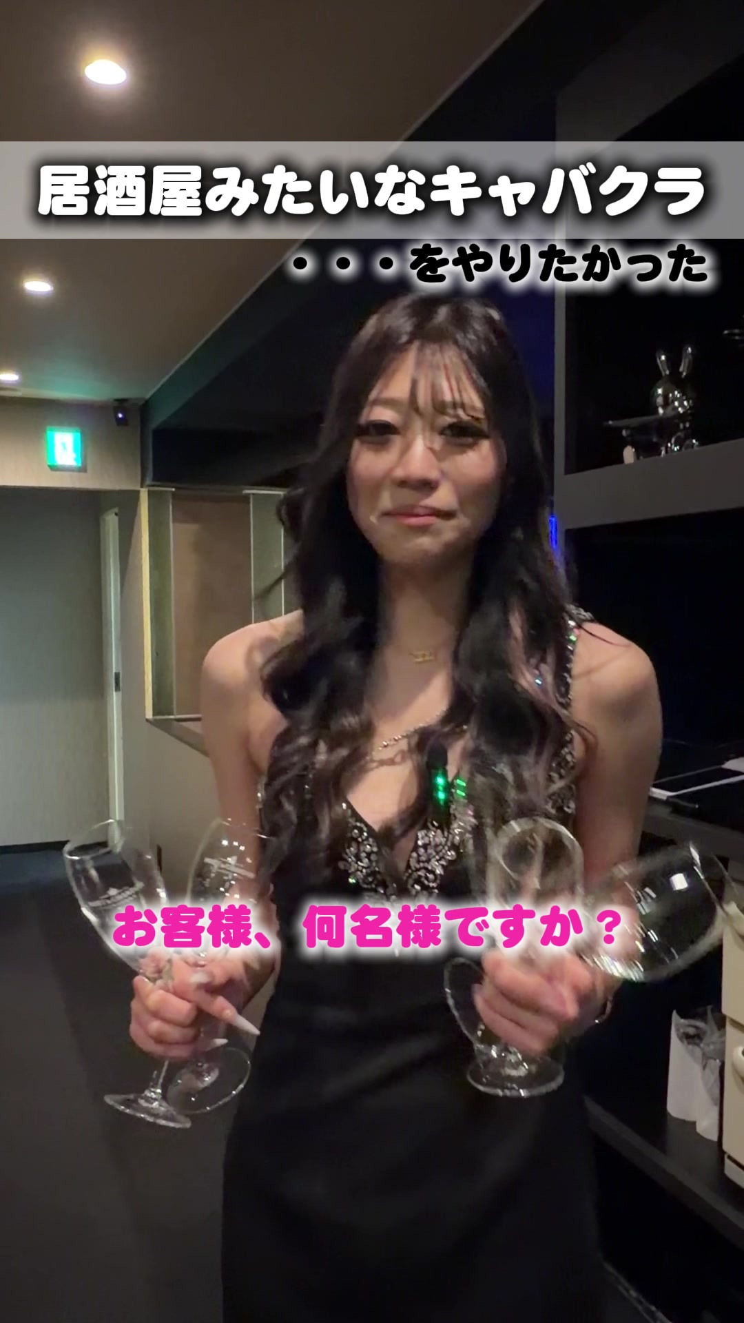 club Jill ホットニュース 226272