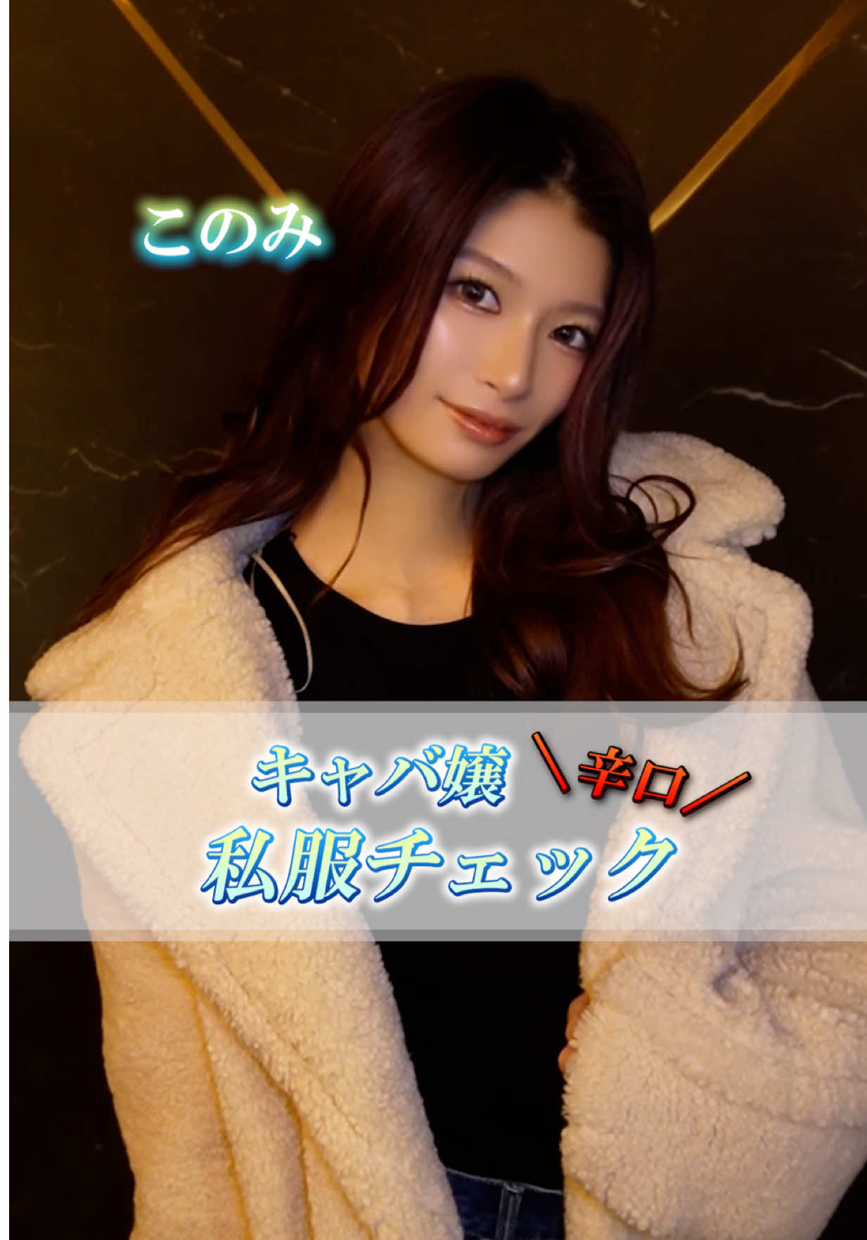 Belle Lounge Sapporo ホットニュース 226319