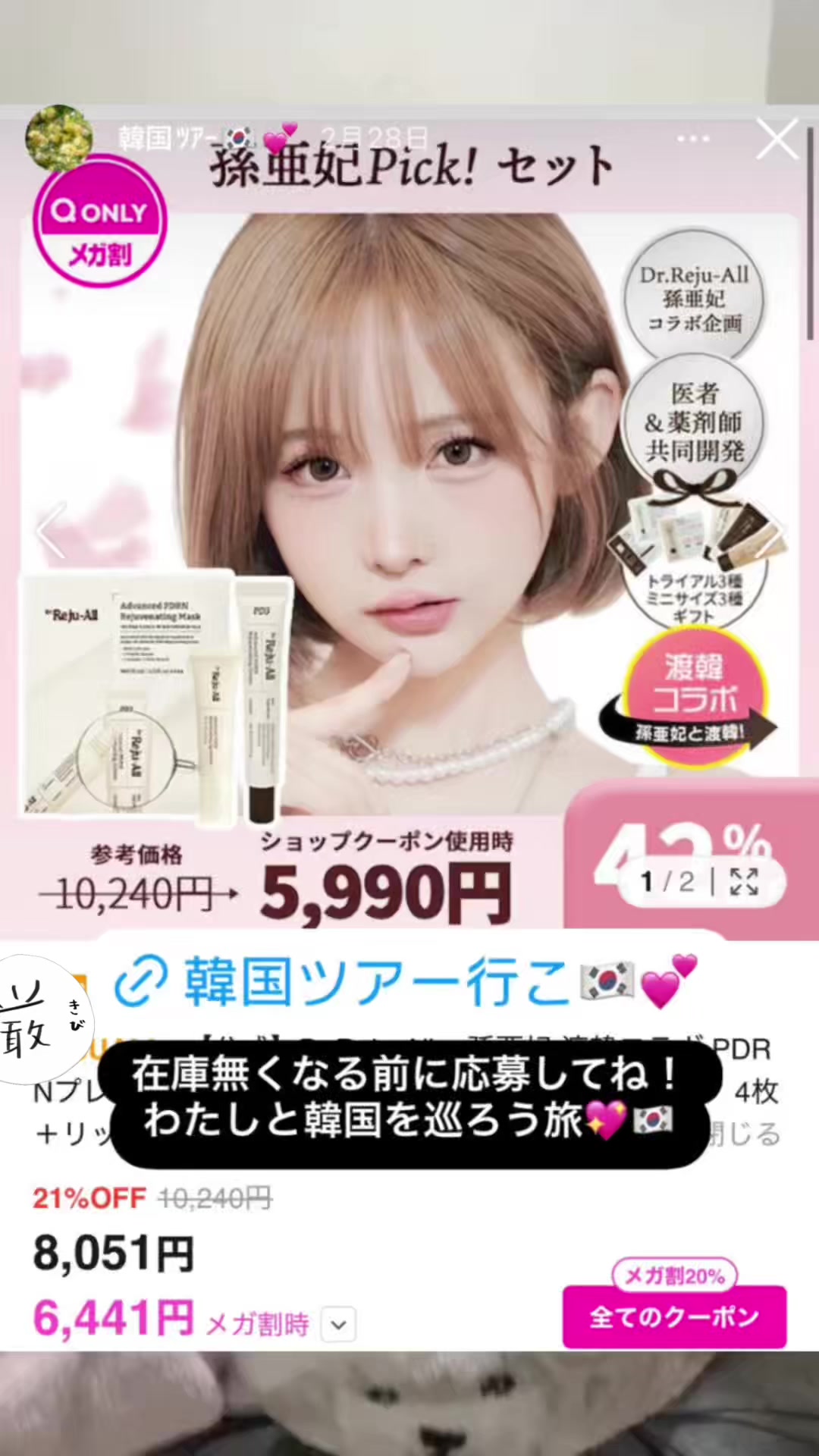 CLUB BURJ日記1614208