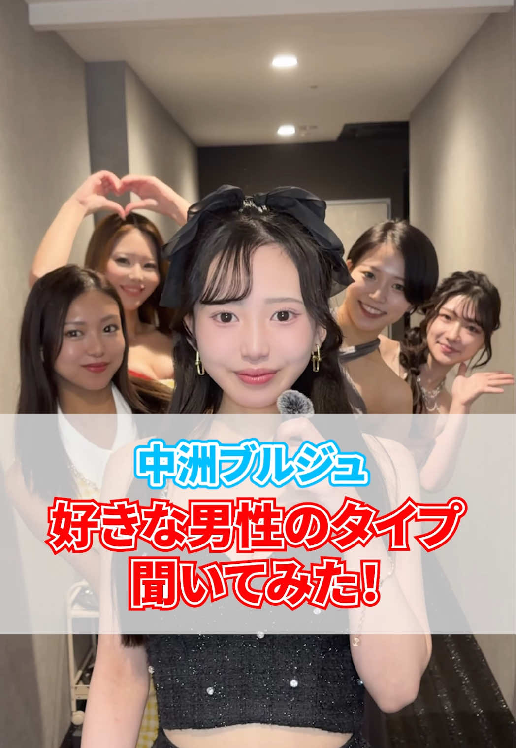 CLUB BURJ ホットニュース 226451