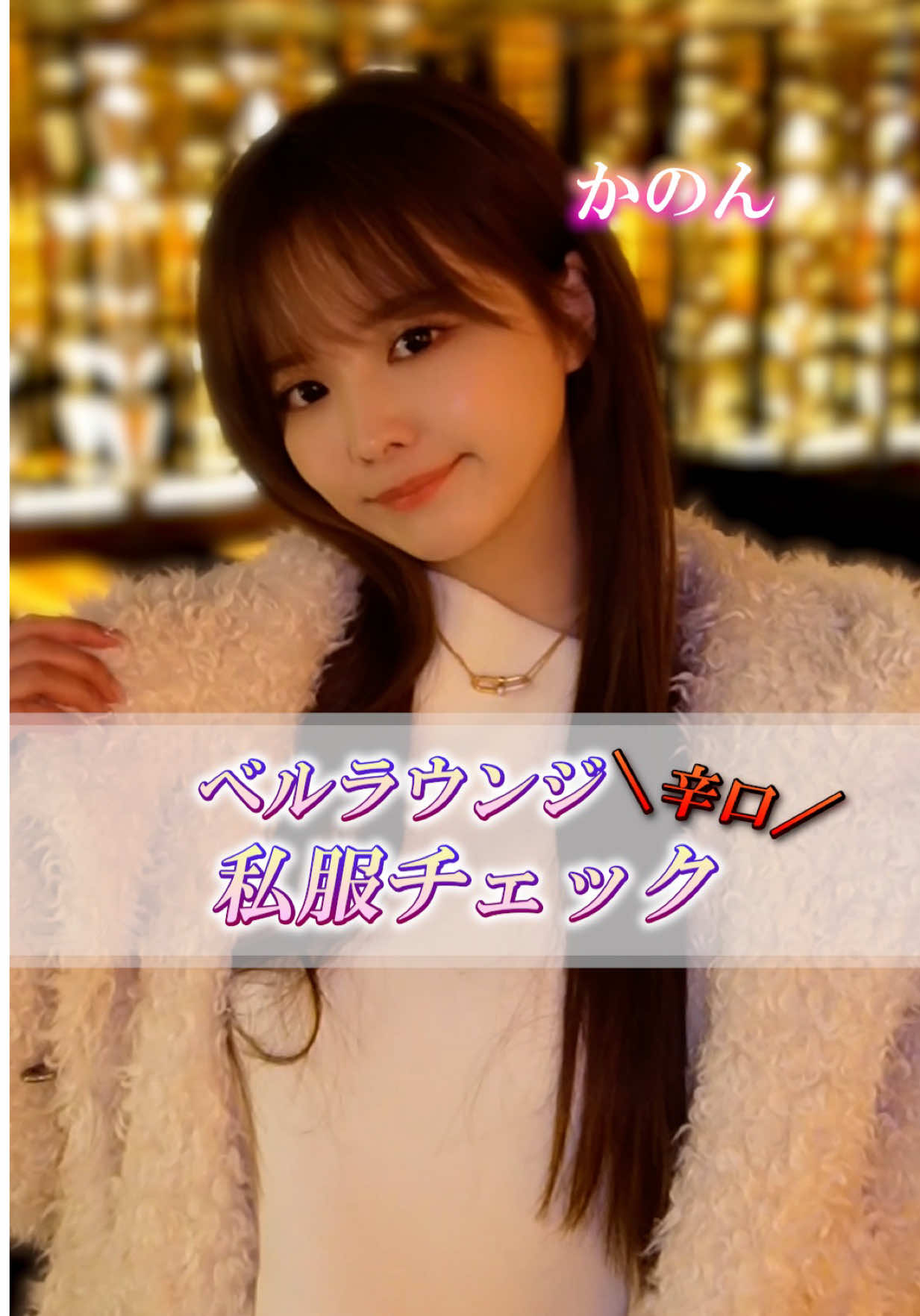 Belle Lounge Sapporo ホットニュース 226505