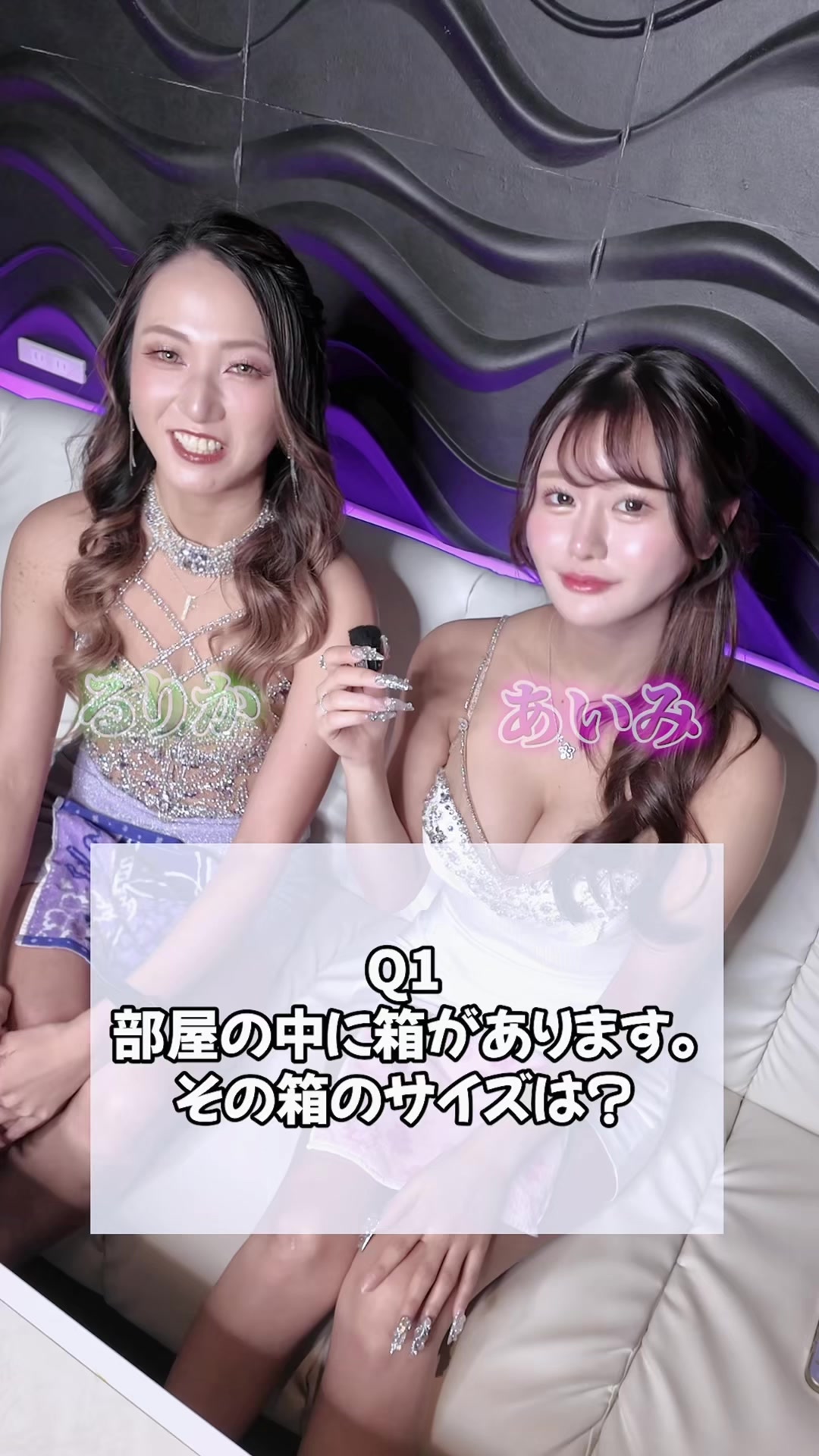 CLUB JADE PALACE ホットニュース 226512