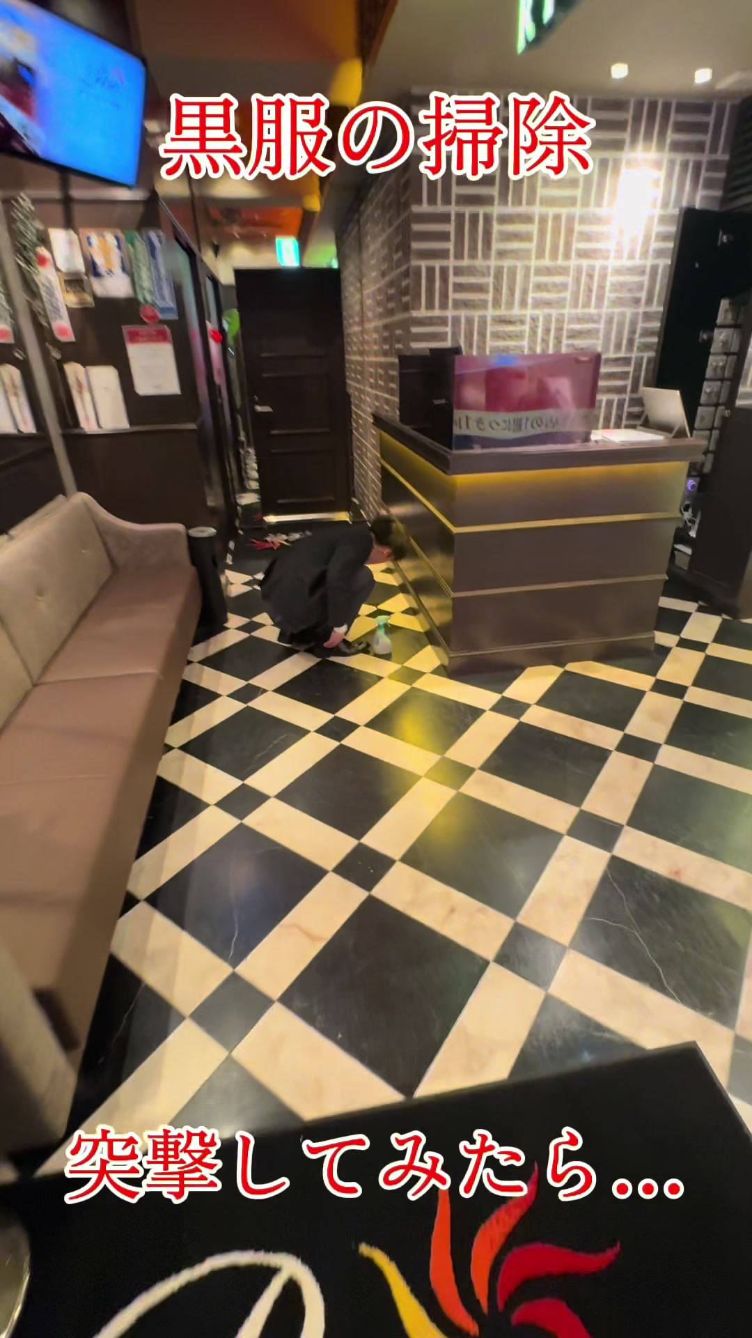 Lounge Rio 中洲店 ホットニュース 226604