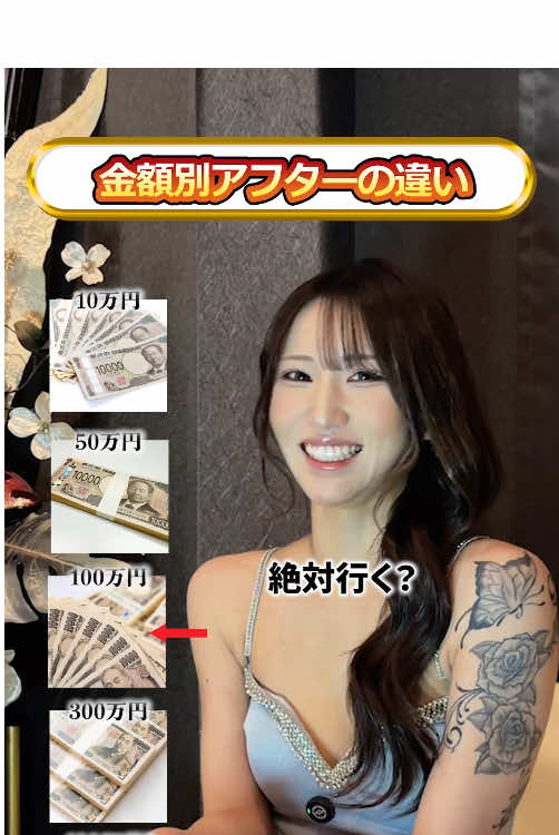 XROS FORGE ホットニュース 226635