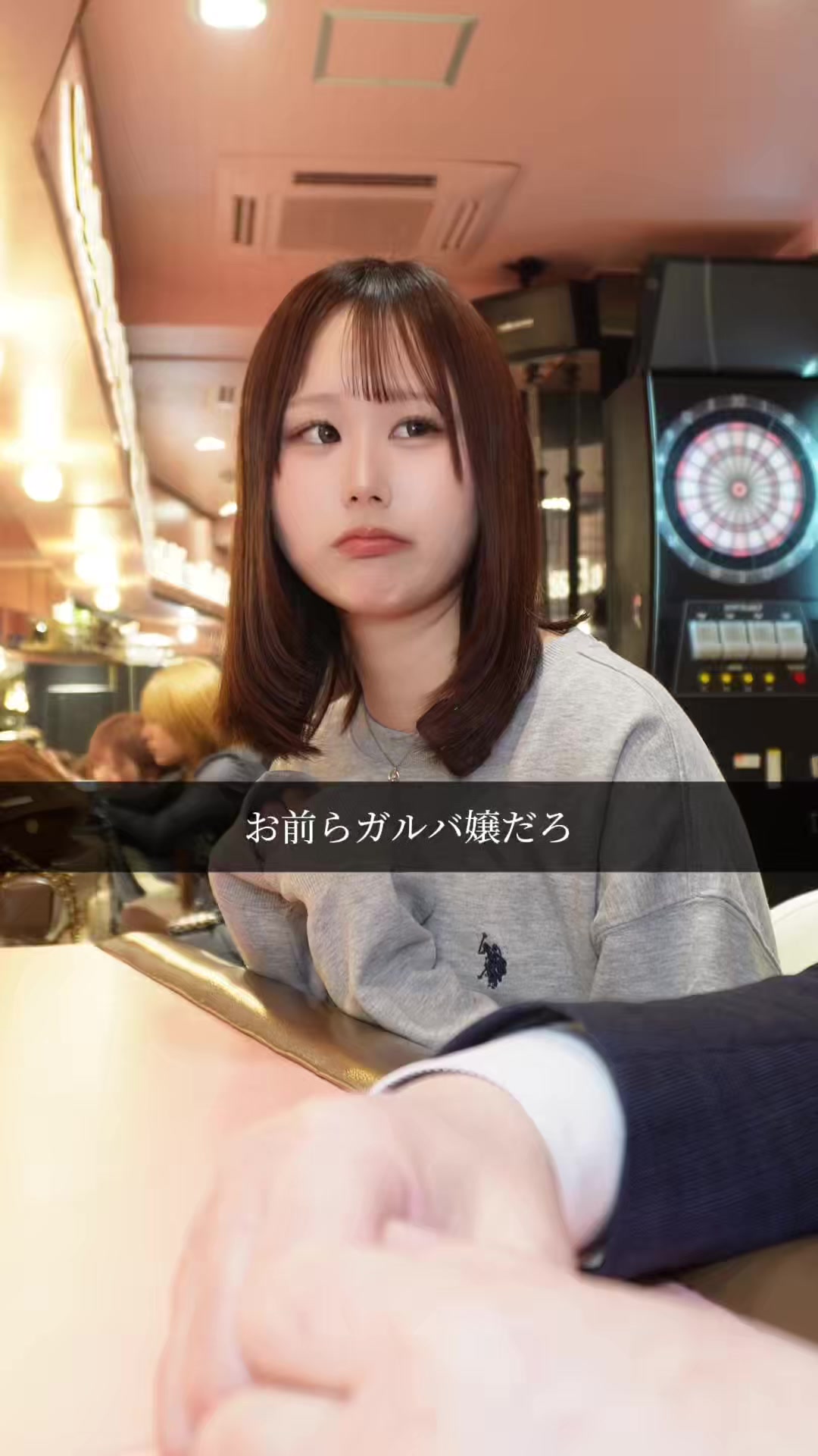 Melty ホットニュース 226651