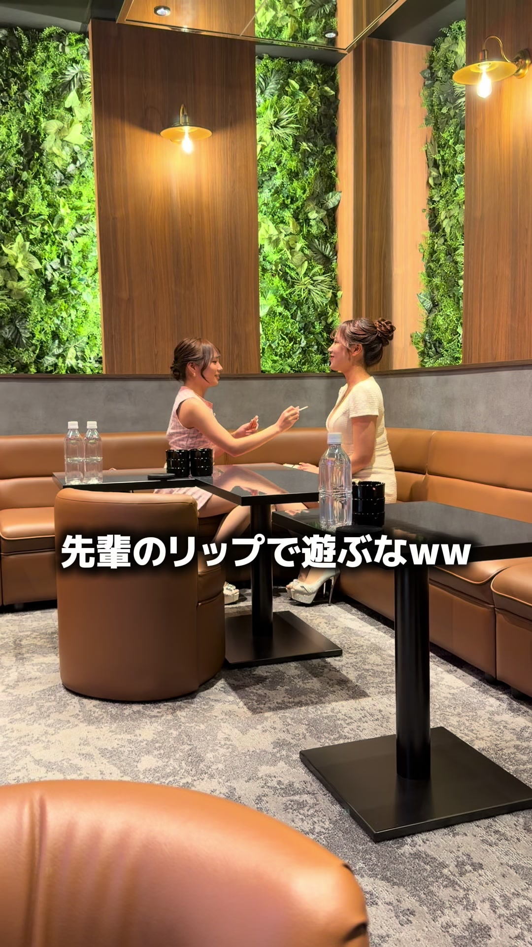 CLUB LIZ ホットニュース 226671