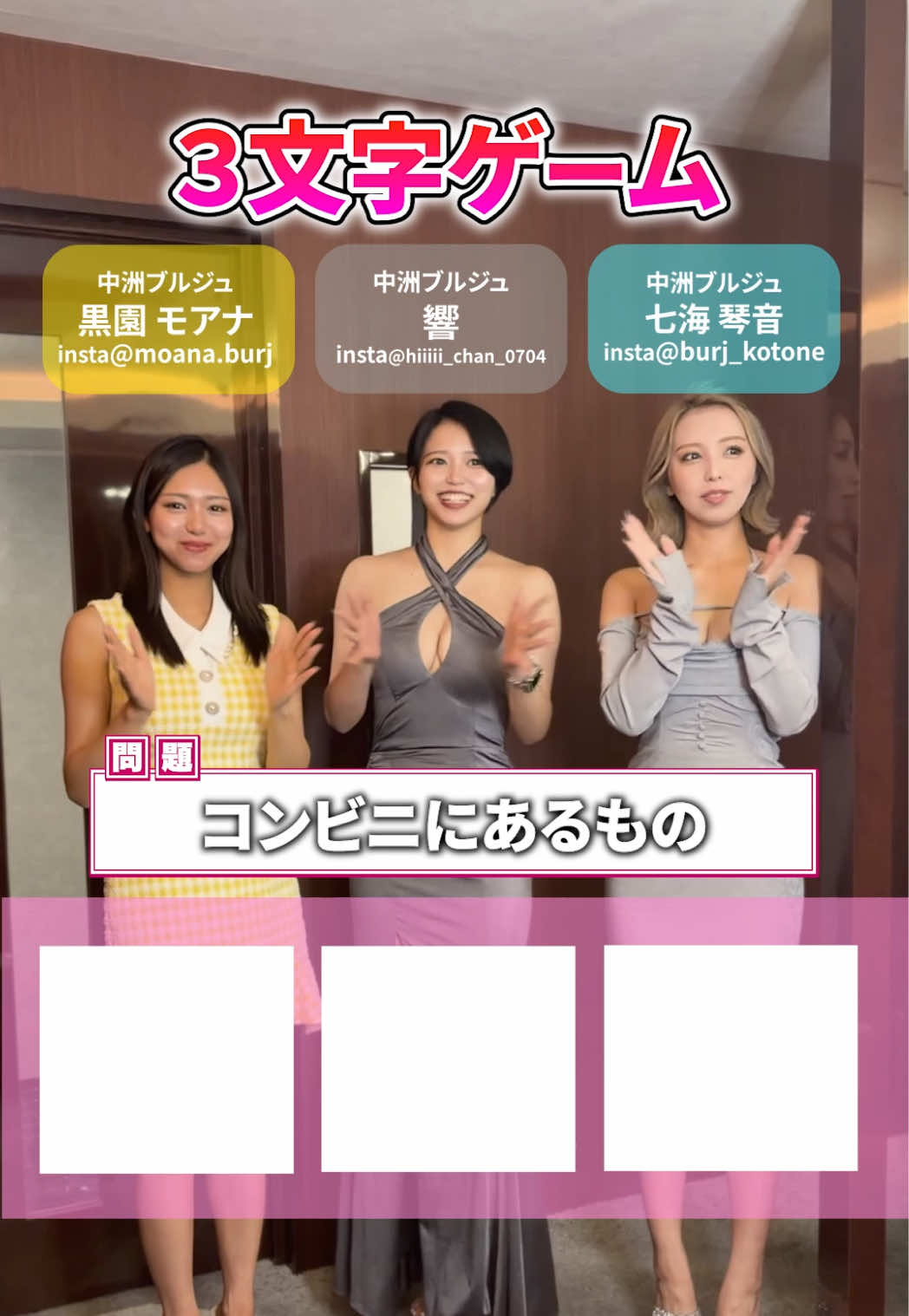 CLUB BURJ ホットニュース 226829