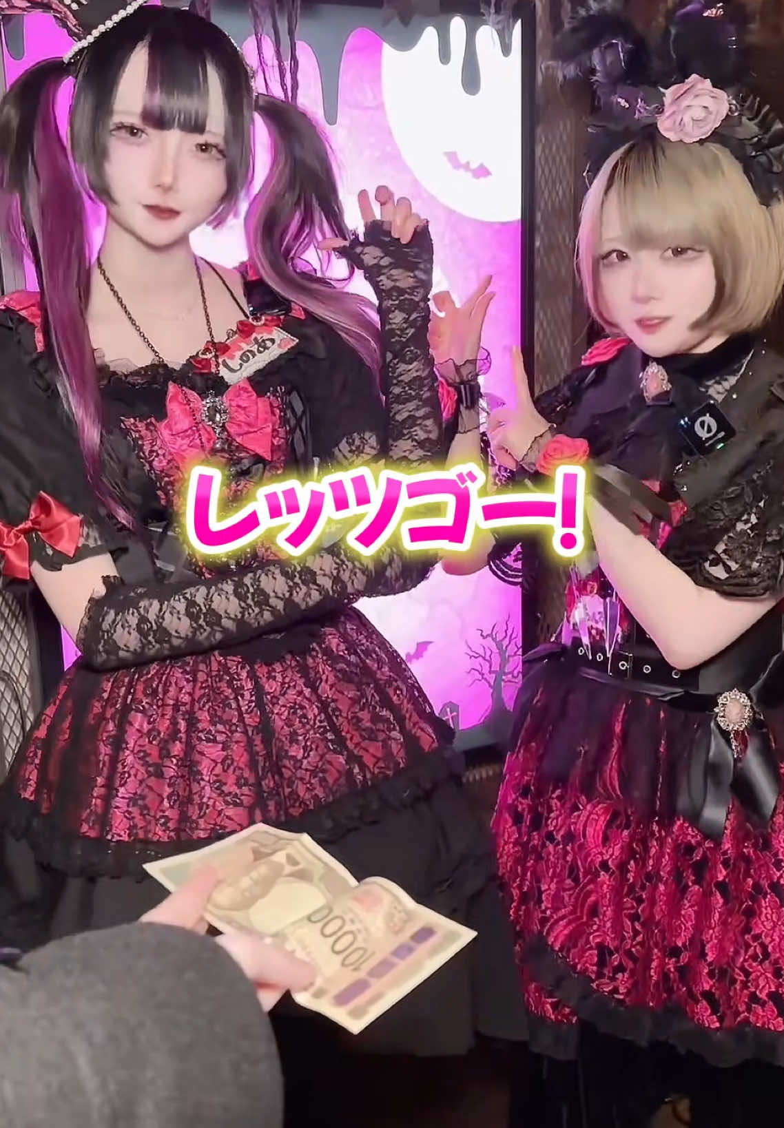 Follebit ホットニュース 226841