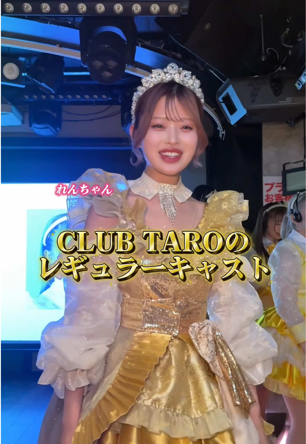 TARO ホットニュース 226861