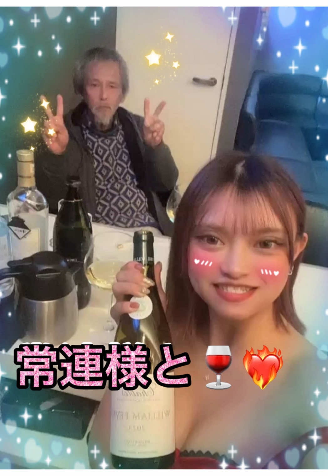 Lounge 川 -SEN- ホットニュース 226878