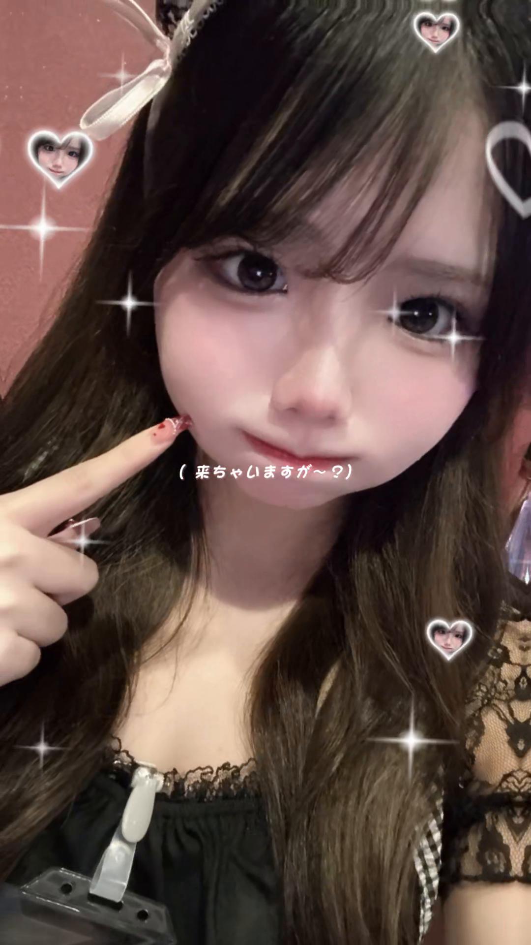 Cafe&Bar Lip Cream ホットニュース 226884