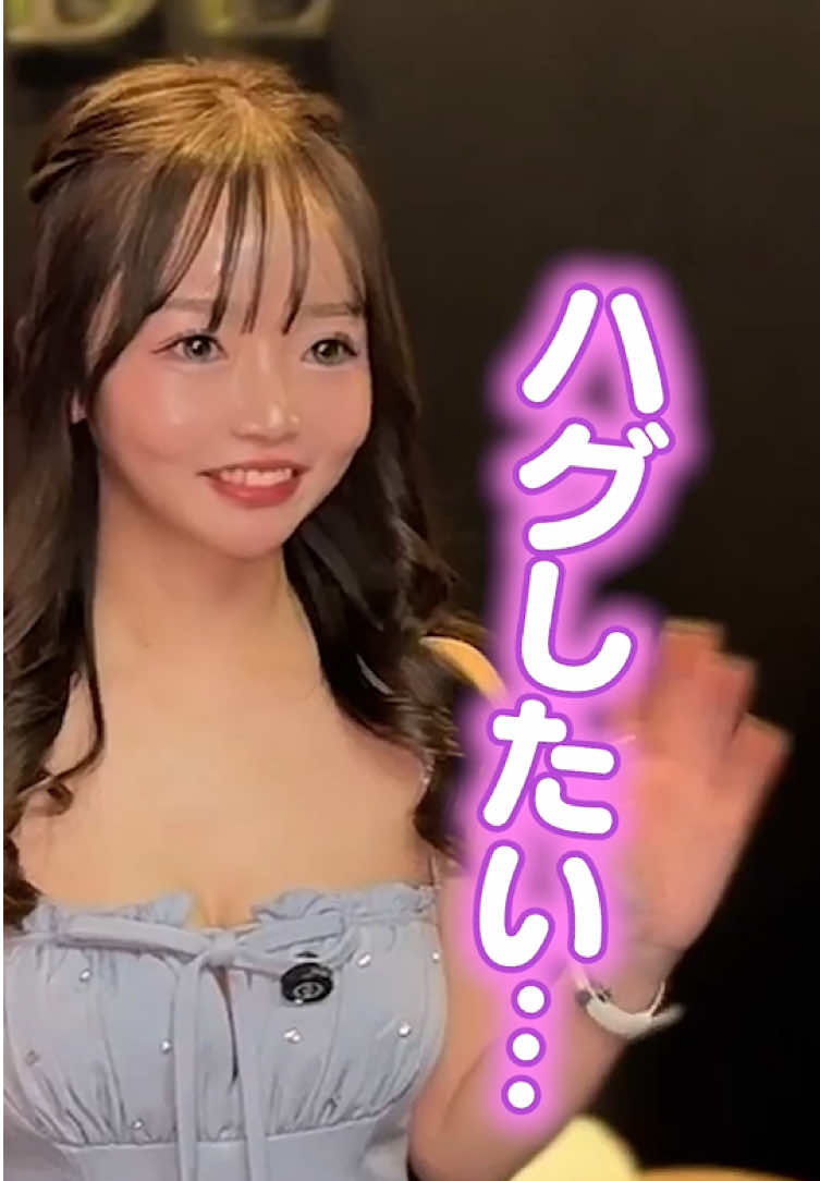 EPISODE ホットニュース 226898