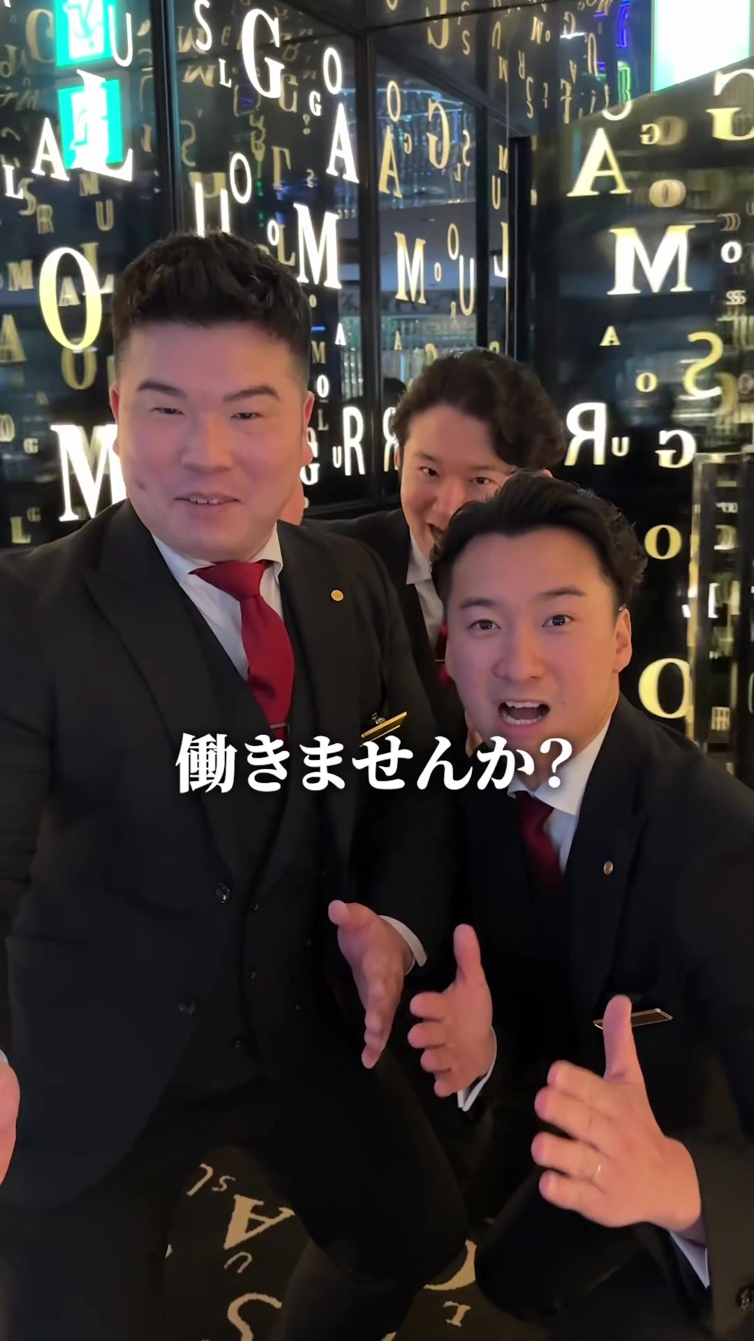 GLAMOROUS LOUNGE ホットニュース 226899