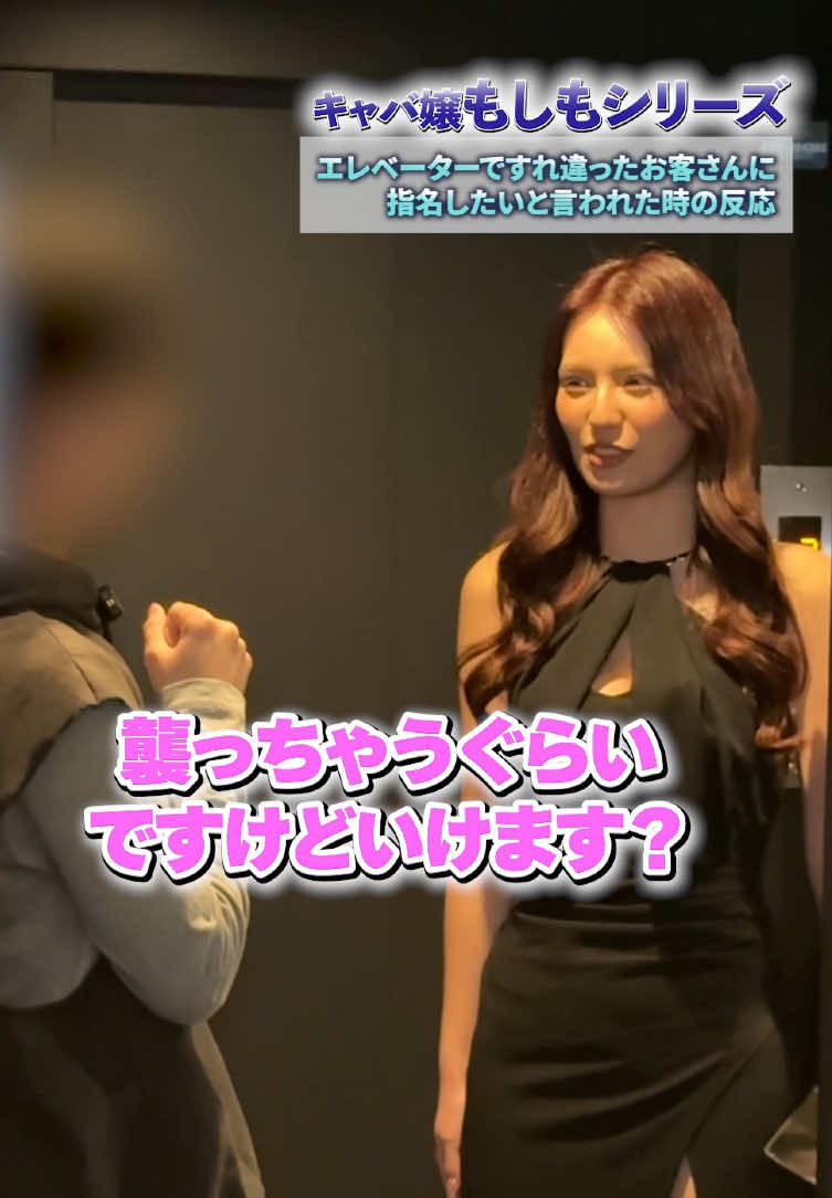 DEAREST ホットニュース 227093