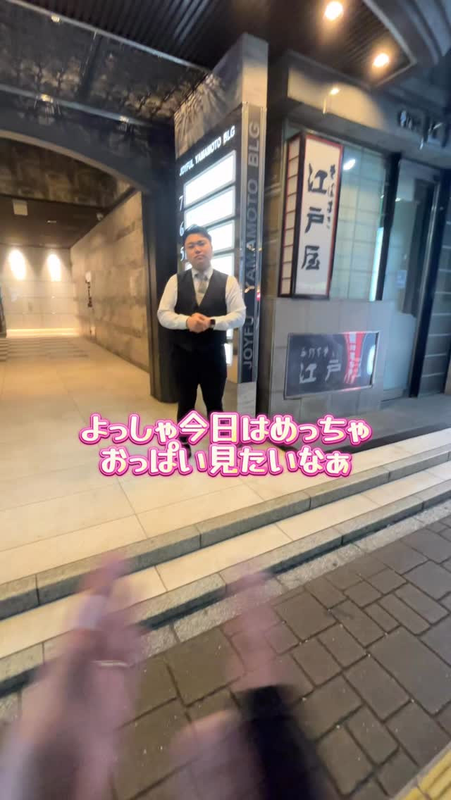 CLUB ROYALE ホットニュース 227256