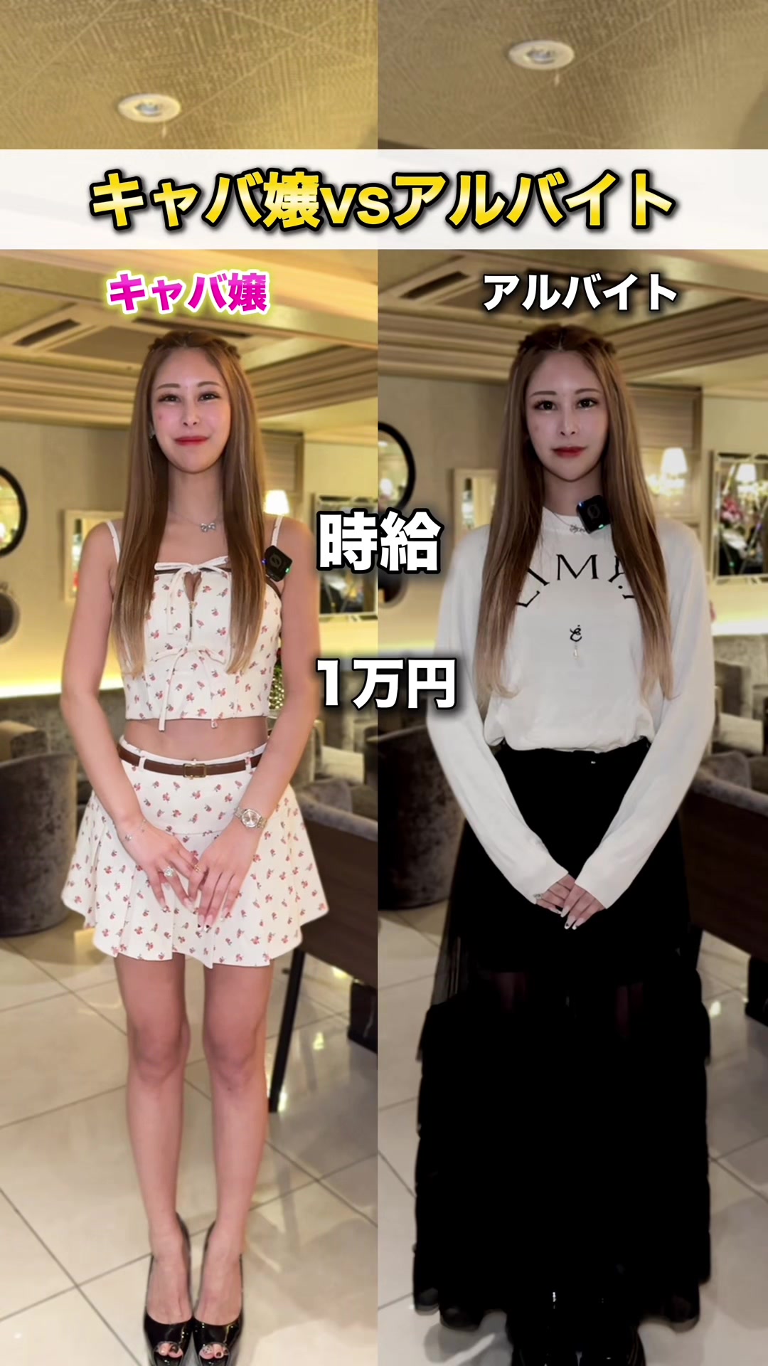 FOURTY FIVE ホットニュース 227287