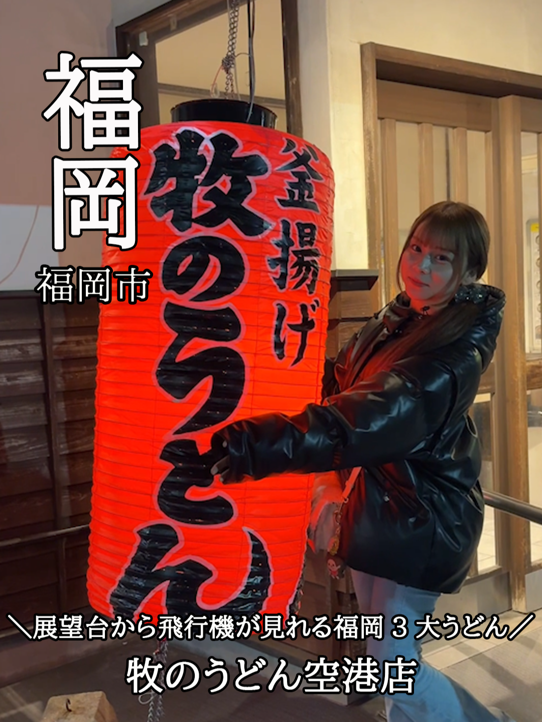 THE VIRGO FUKUOKA ホットニュース 227312