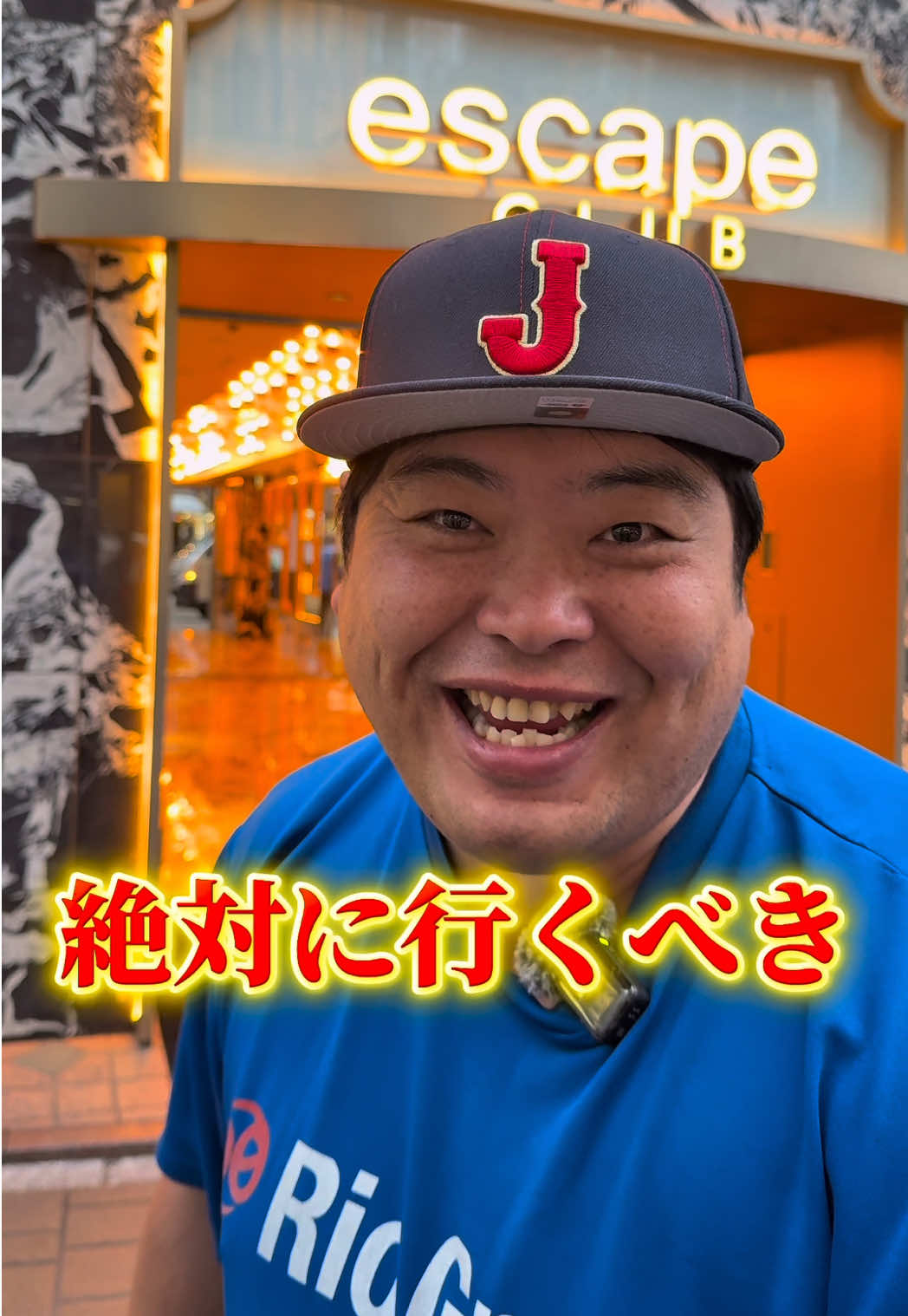 escape ホットニュース 227325