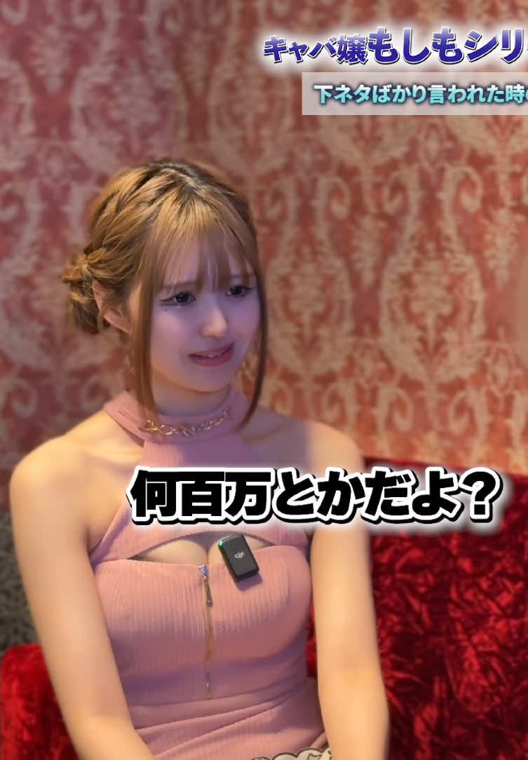 DEAREST ホットニュース 227461