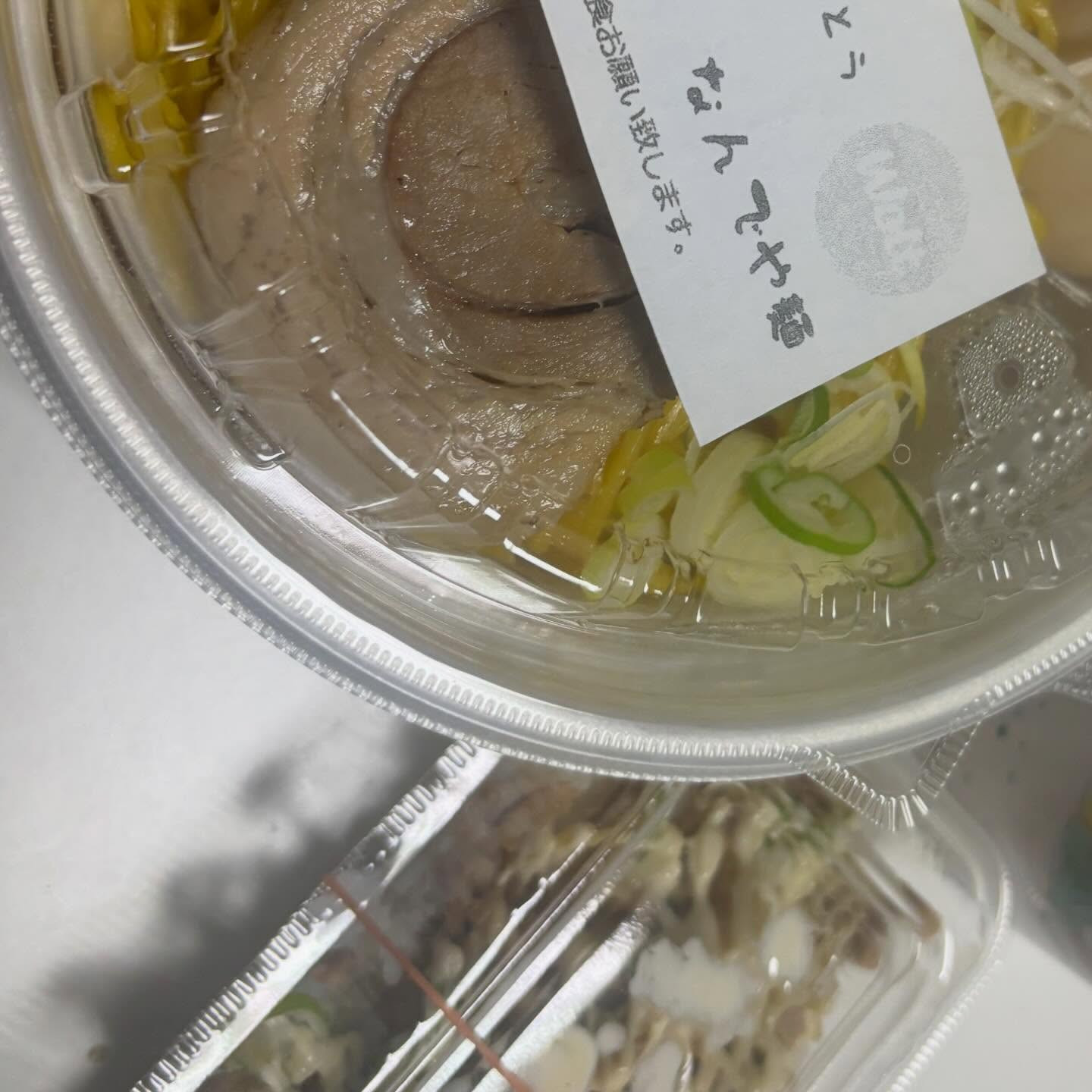 🍜🍜🍜