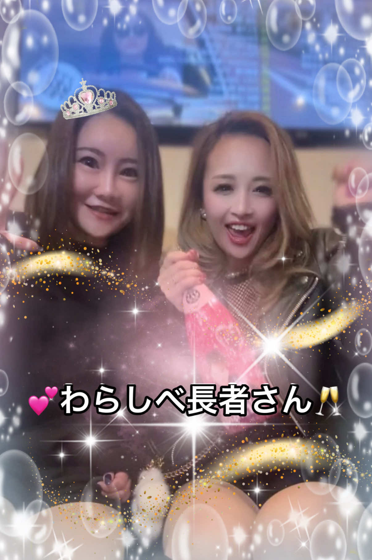 Lounge 川 -SEN- ホットニュース 227523