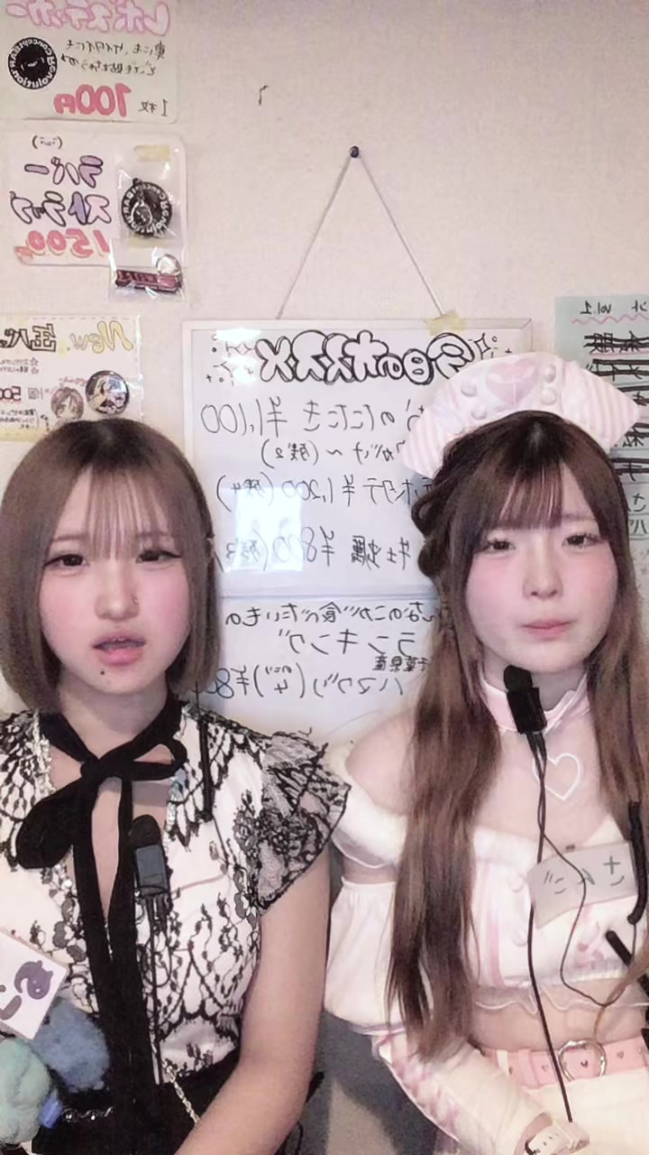 Concept BAR Revolution ホットニュース 227548