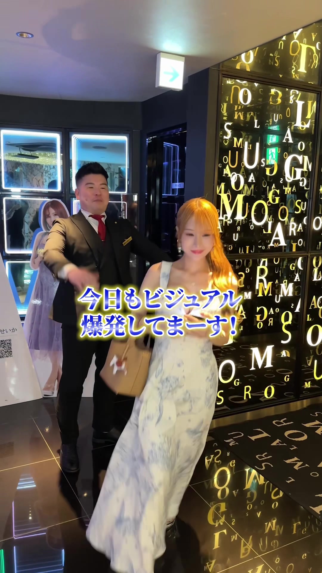 GLAMOROUS LOUNGE ホットニュース 227549