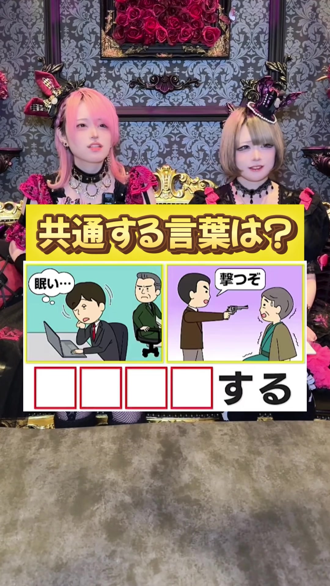 Follebit ホットニュース 227572