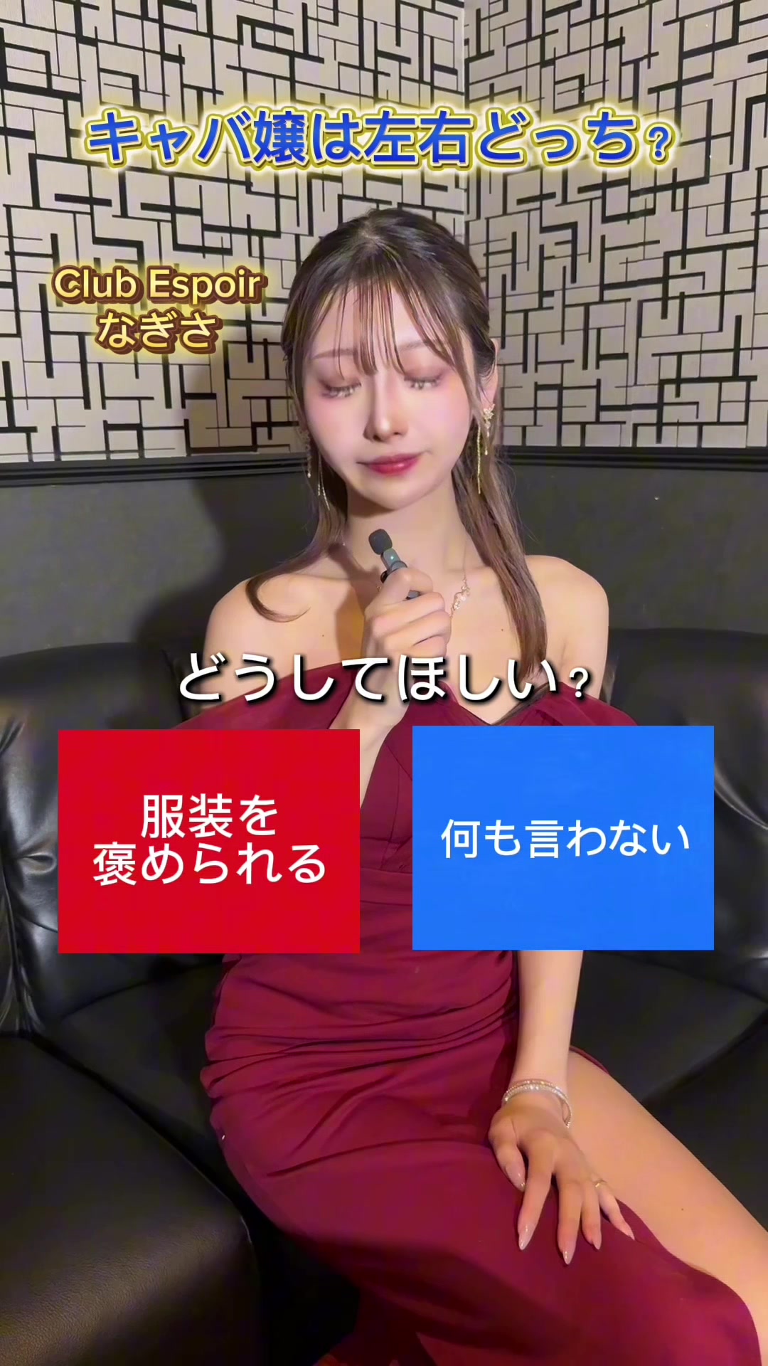 ESPOIR ホットニュース 227615