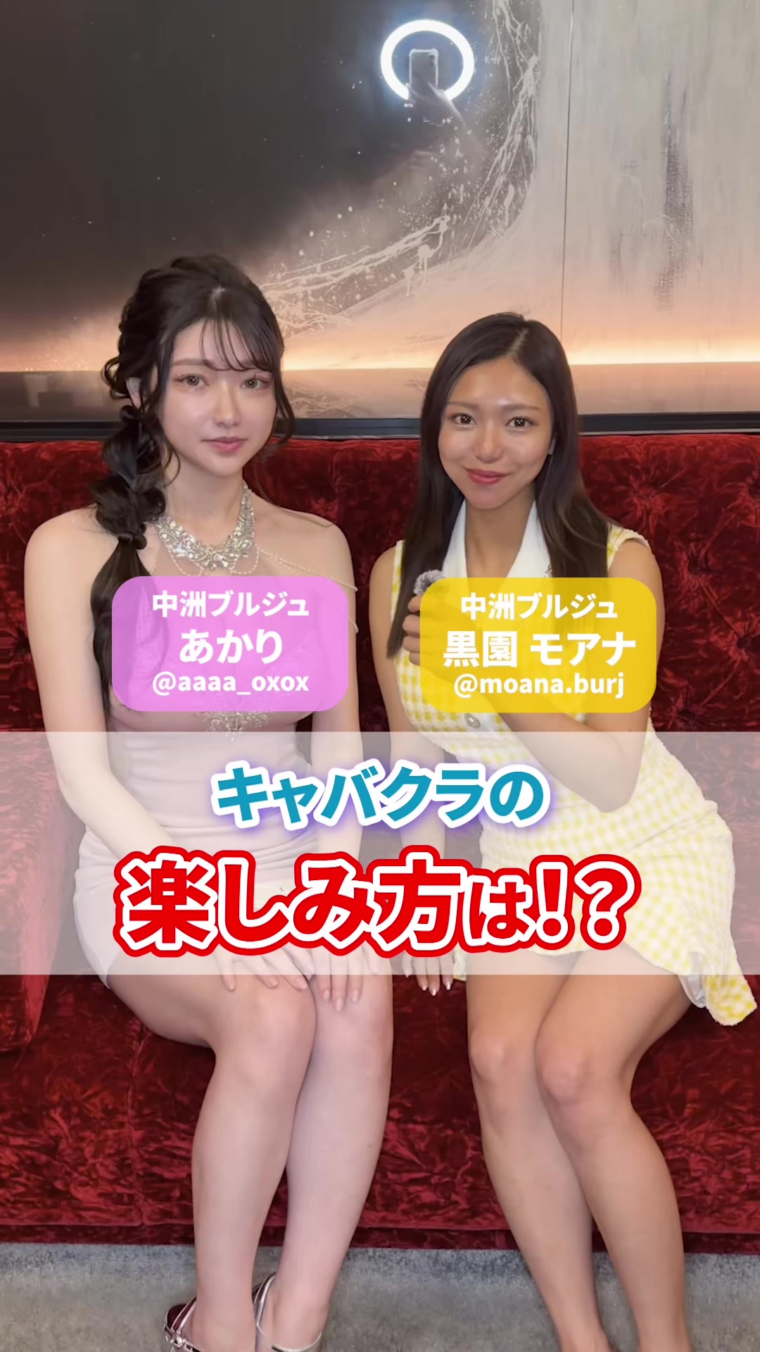 CLUB BURJ ホットニュース 227620