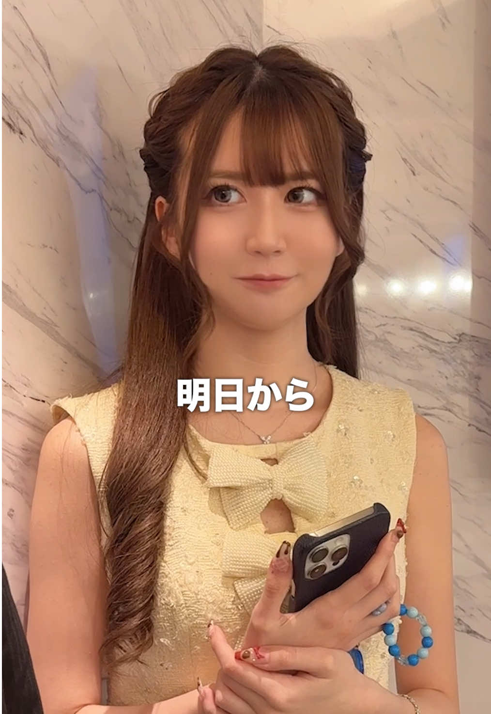 一条 葵