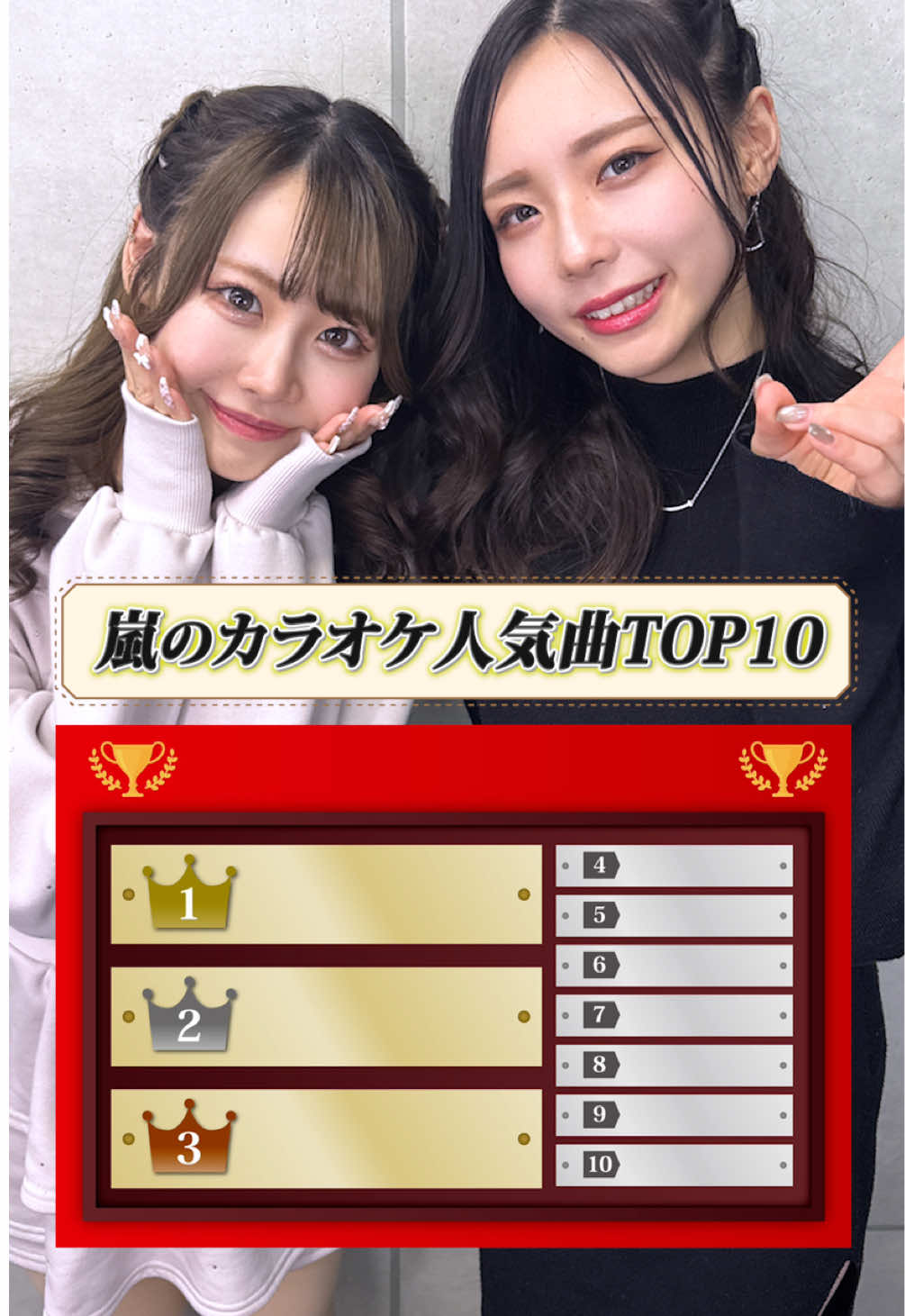 Bamboo ホットニュース 227675