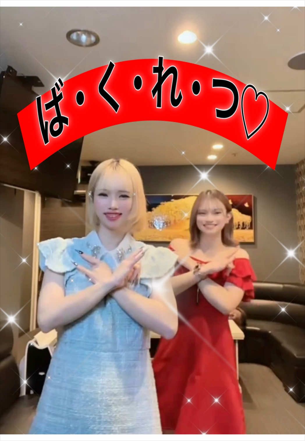 Lounge 川 -SEN- ホットニュース 227677