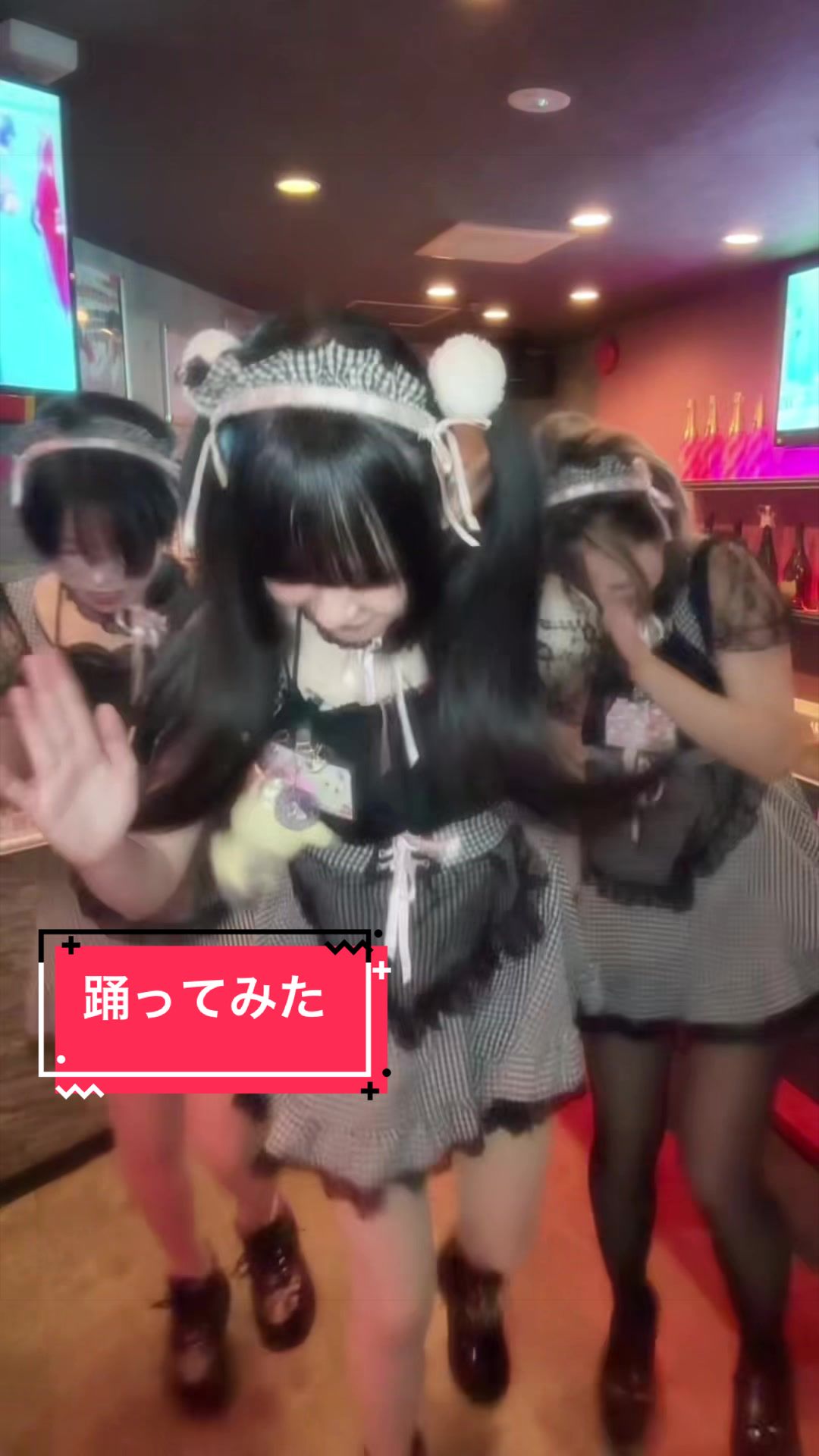 Cafe&Bar Lip Cream ホットニュース 227685