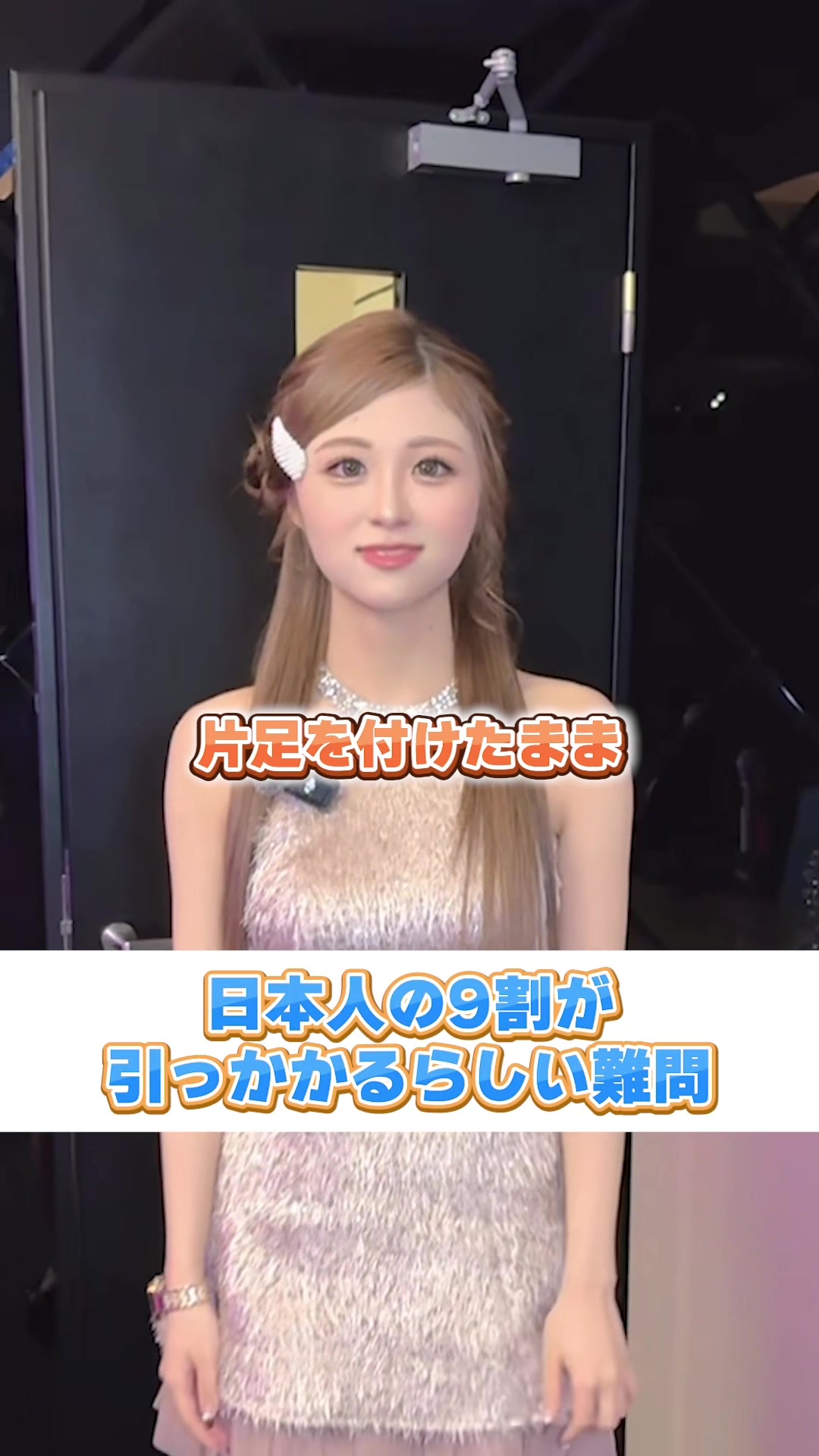 CLUB CHATEAU ホットニュース 227700