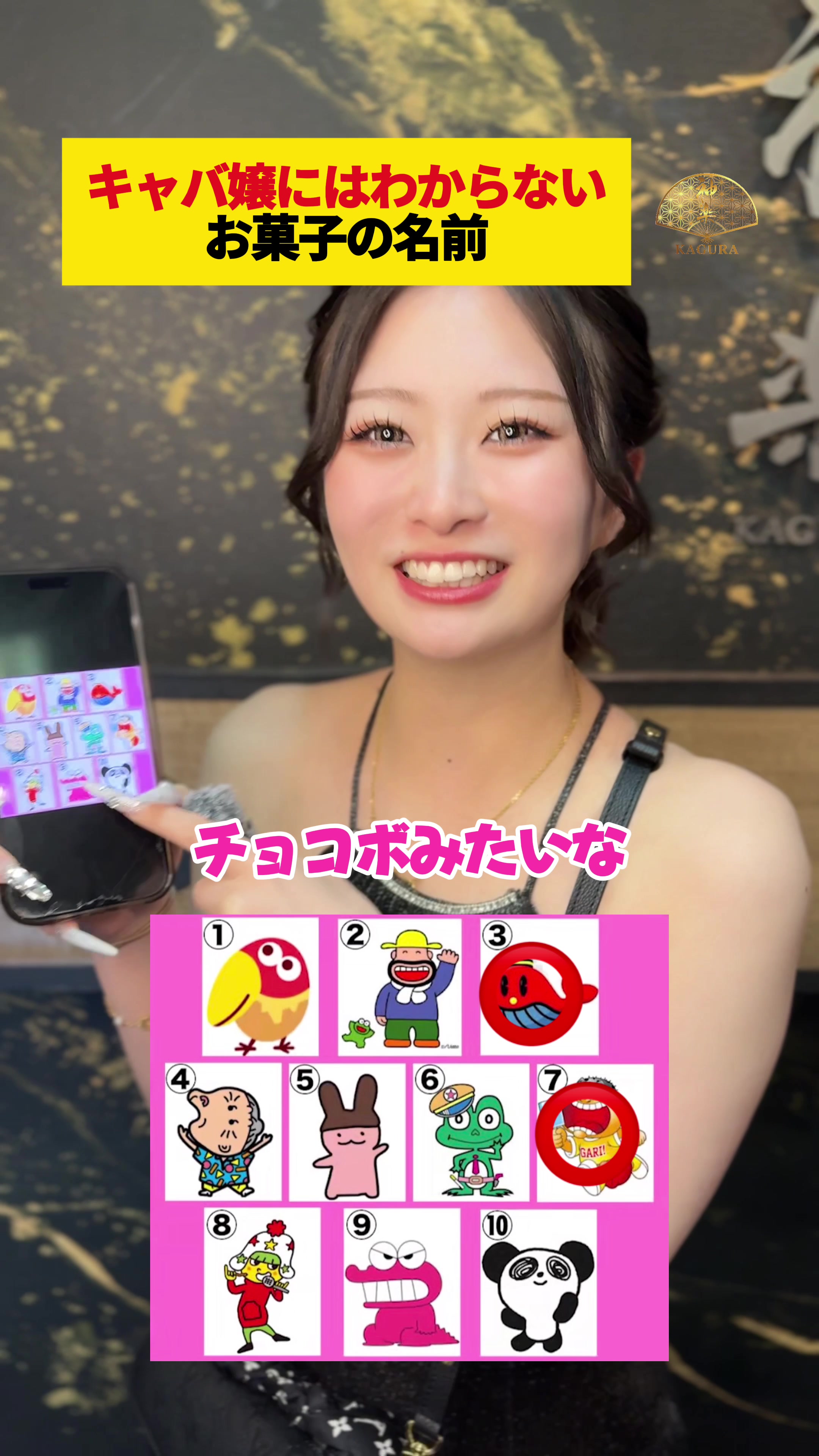 神楽 ホットニュース 227705