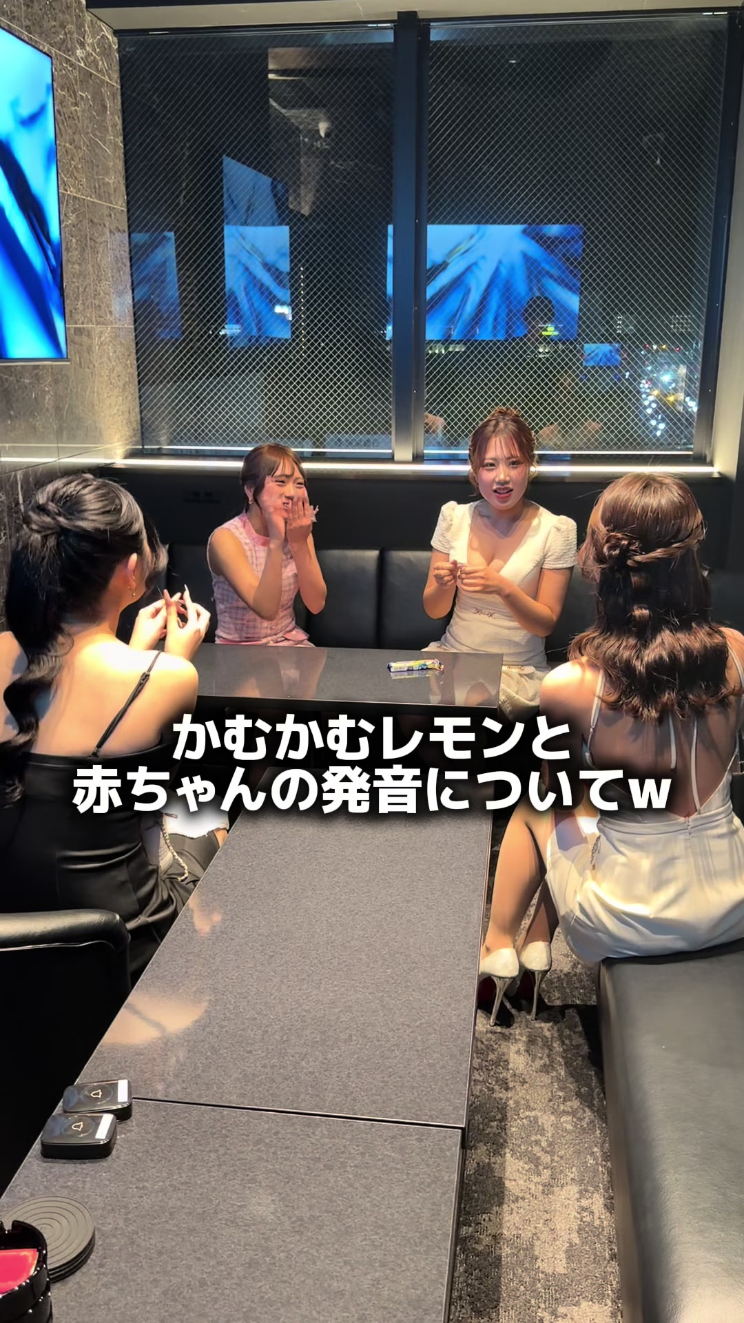 LIZ LOUNGE ホットニュース 227769