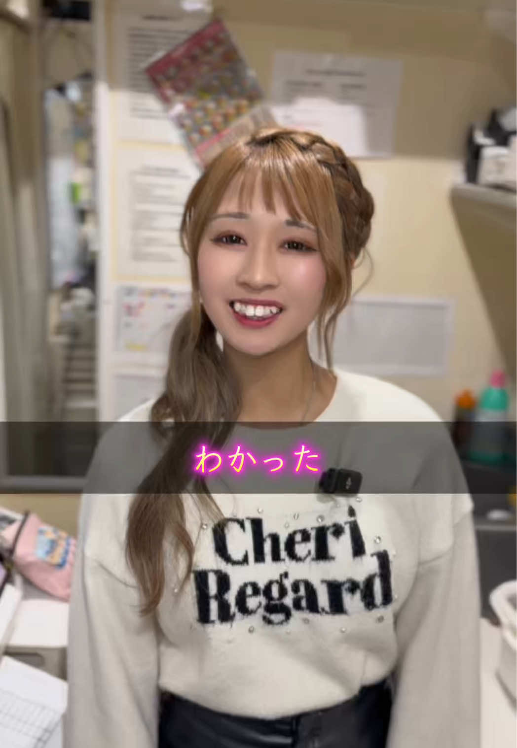 Cafe＆Bar Kitty ホットニュース 227821