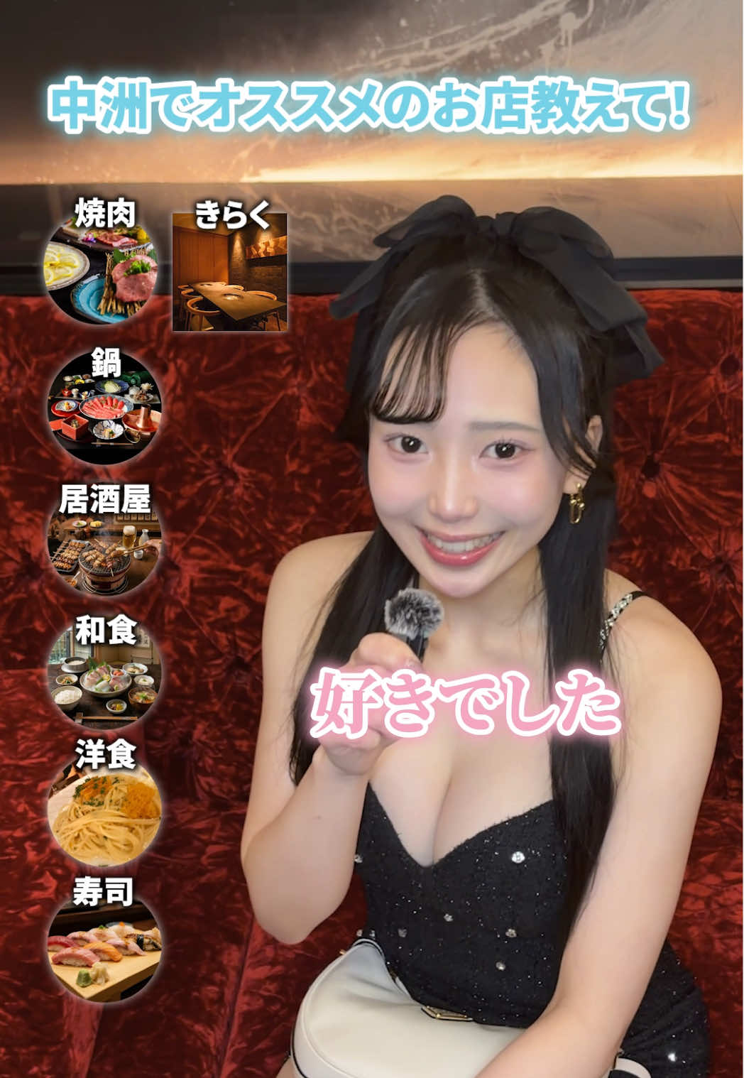 CLUB BURJ ホットニュース 227828