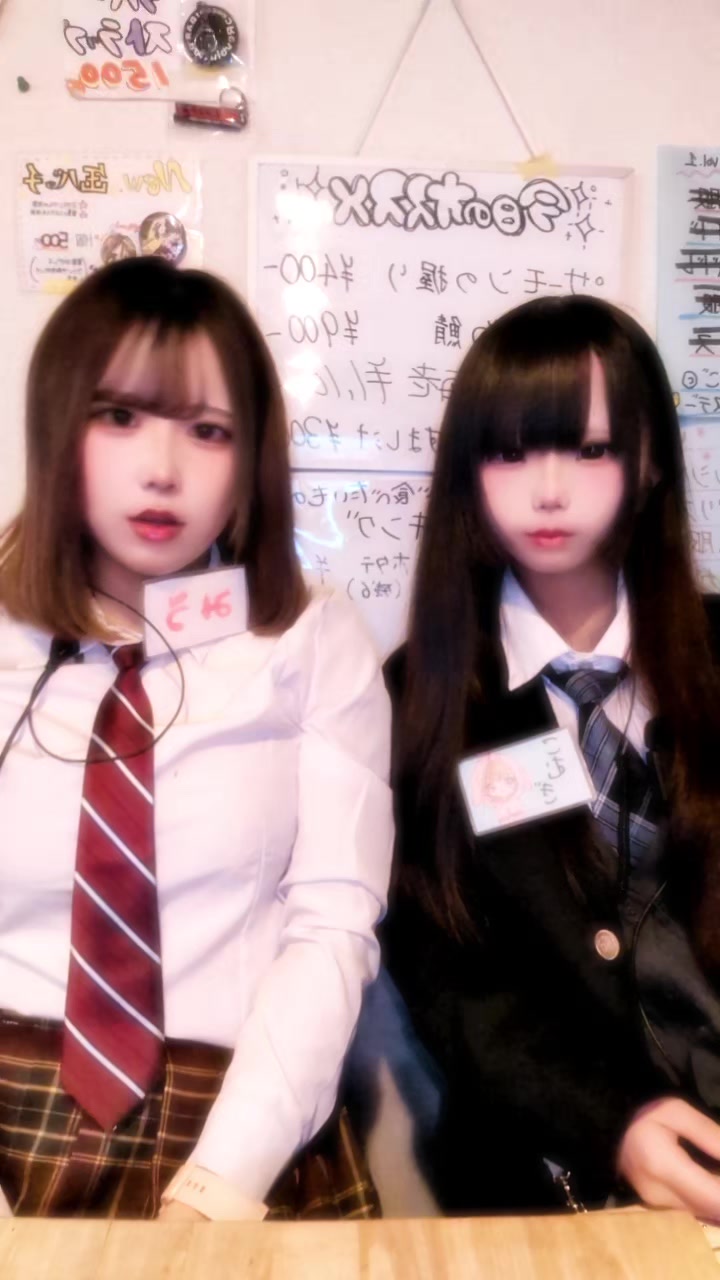 Concept BAR Revolution ホットニュース 227852